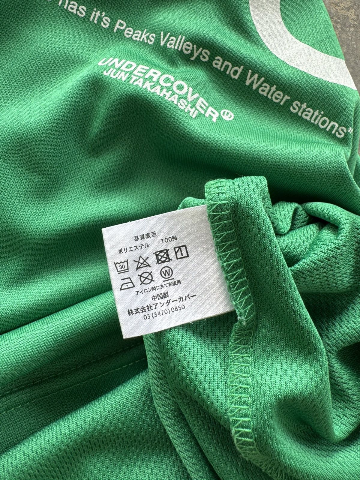 Japanese Brand × Undercover Undercover 2020 Kiryu Hori Marathon Jersey Shirt Size US M / EU 48-50 / 2 - 5 Thumbnail