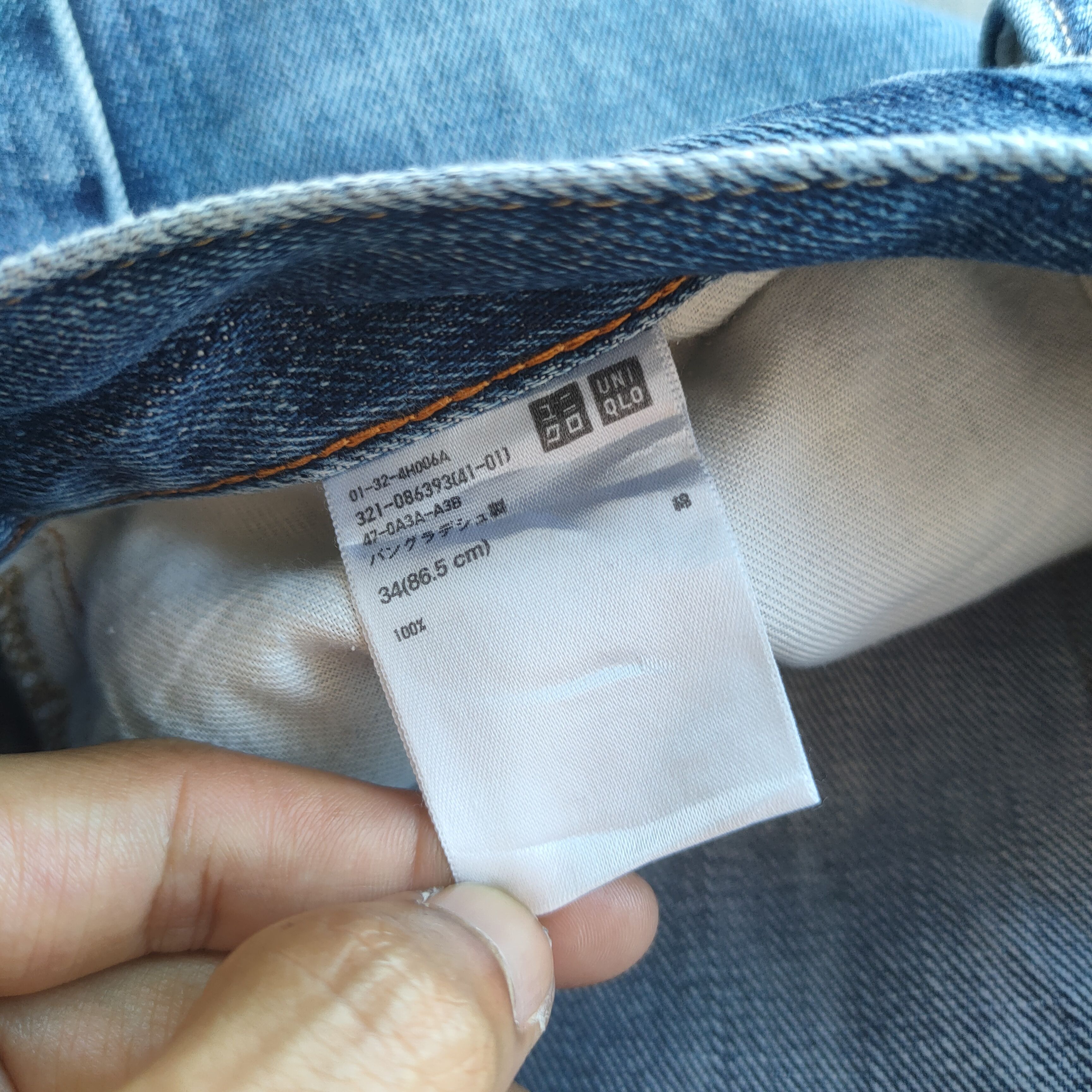 Japanese Brand W36 VINTAGE JAPANESE FADED DISTRESSED RIPPED JEAN PANTS Size US 36 / EU 52 - 11 Thumbnail