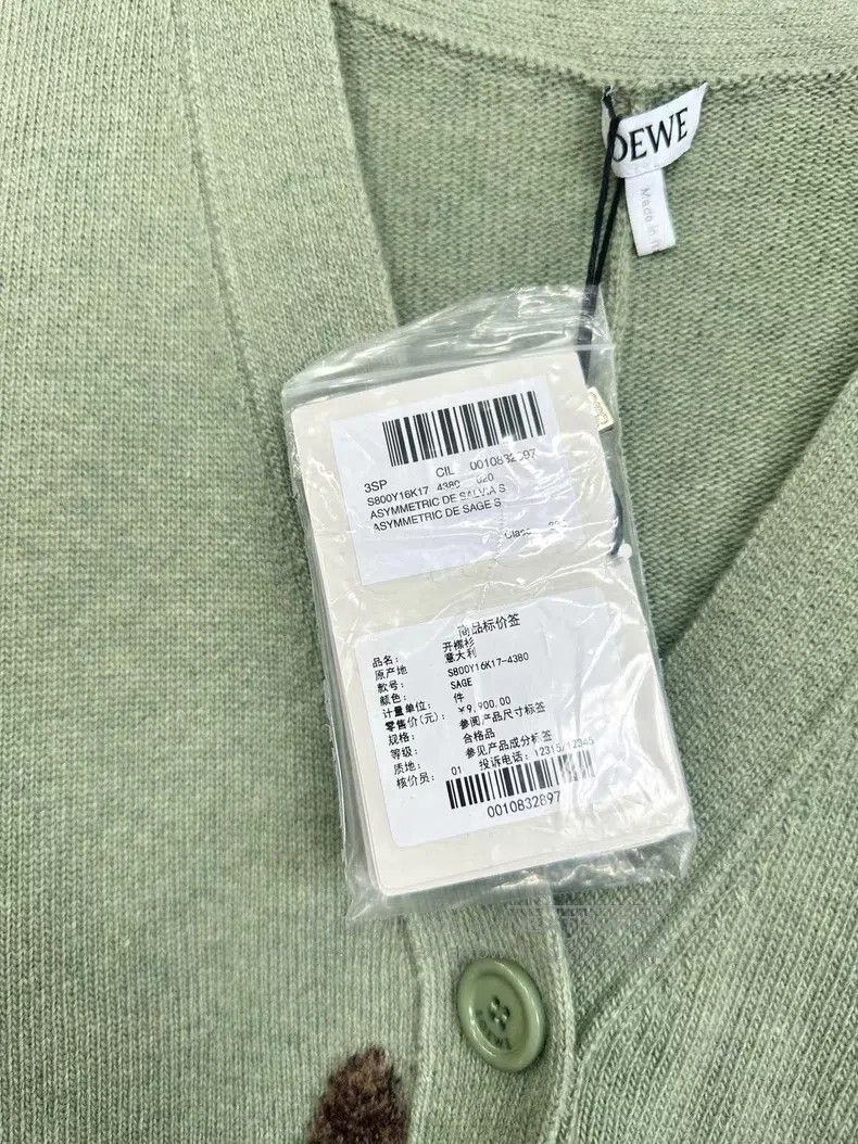 Loewe Loewe Light Green Asymmetrical Deer Pattern Jacquard Knit Size S / US 4 / IT 40 - 3 Thumbnail