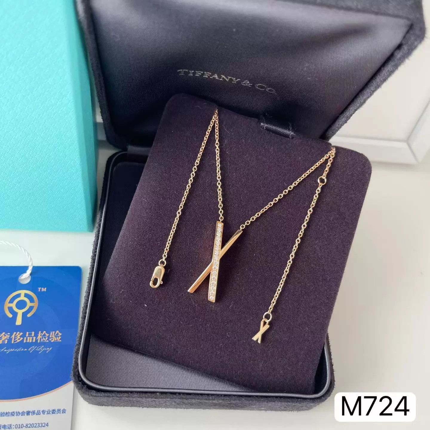 Tiffany & Co. Tiffany Atlas X 18k RG Semi-Diamond 19pt Adj Necklace M724 Size ONE SIZE - 3 Thumbnail