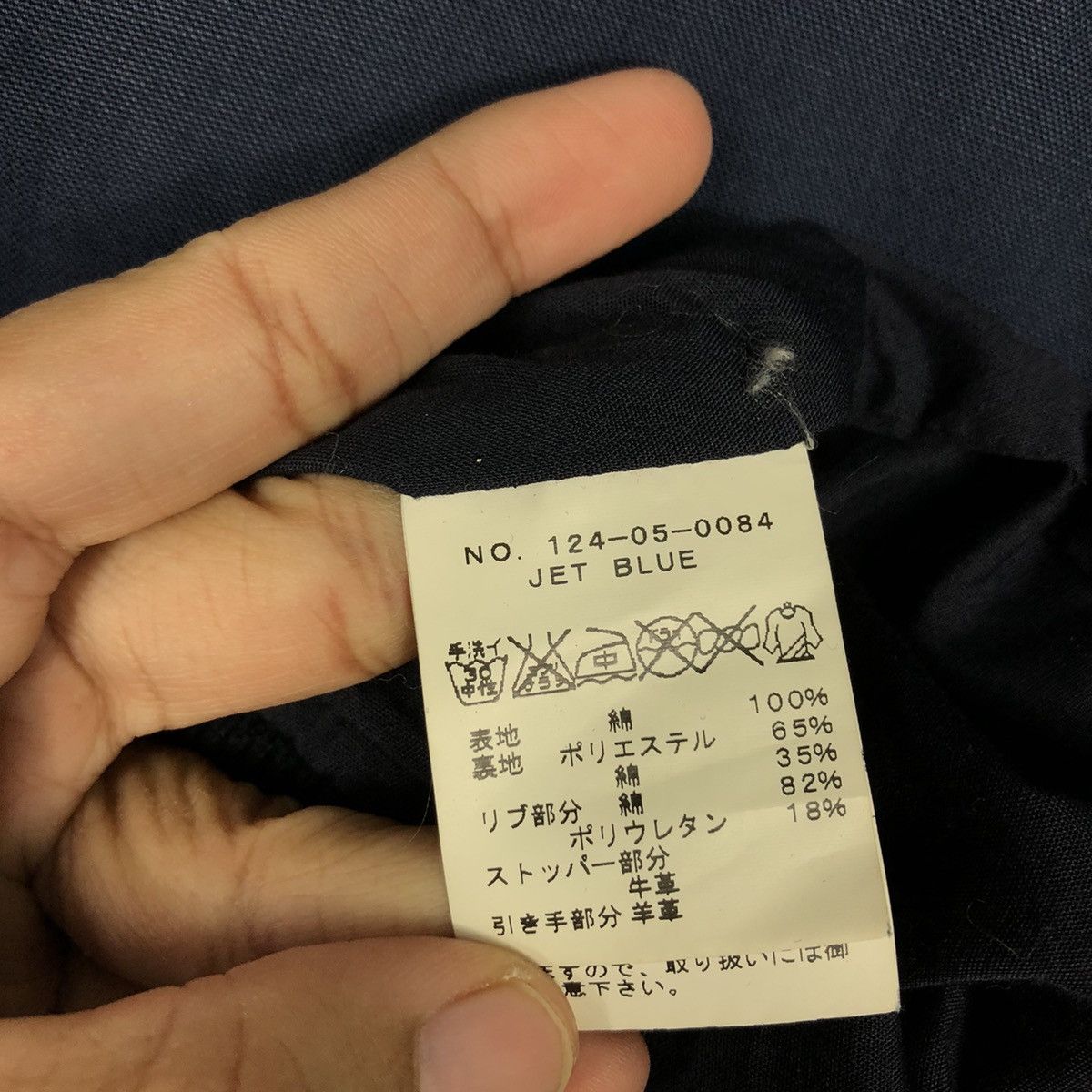 Japanese Brand × Ships Jet Blue 📌Vintage Bomber Jacket Ships Jet Blue Japan Issey Miyake Size US M / EU 48-50 / 2 - 21 Thumbnail