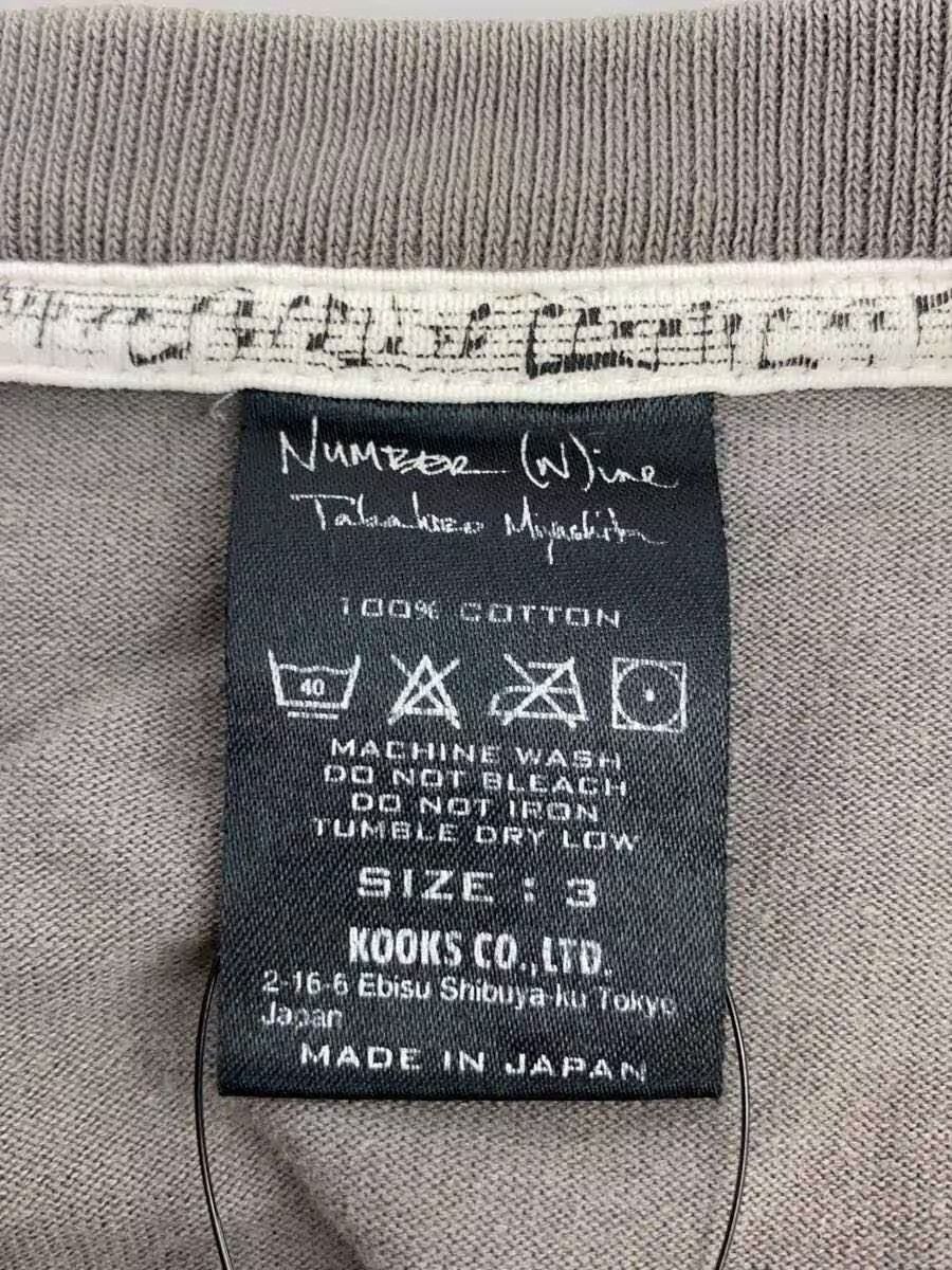 Number (N)ine SS08 Crack Tee Size US L / EU 52-54 / 3 - 4 Thumbnail