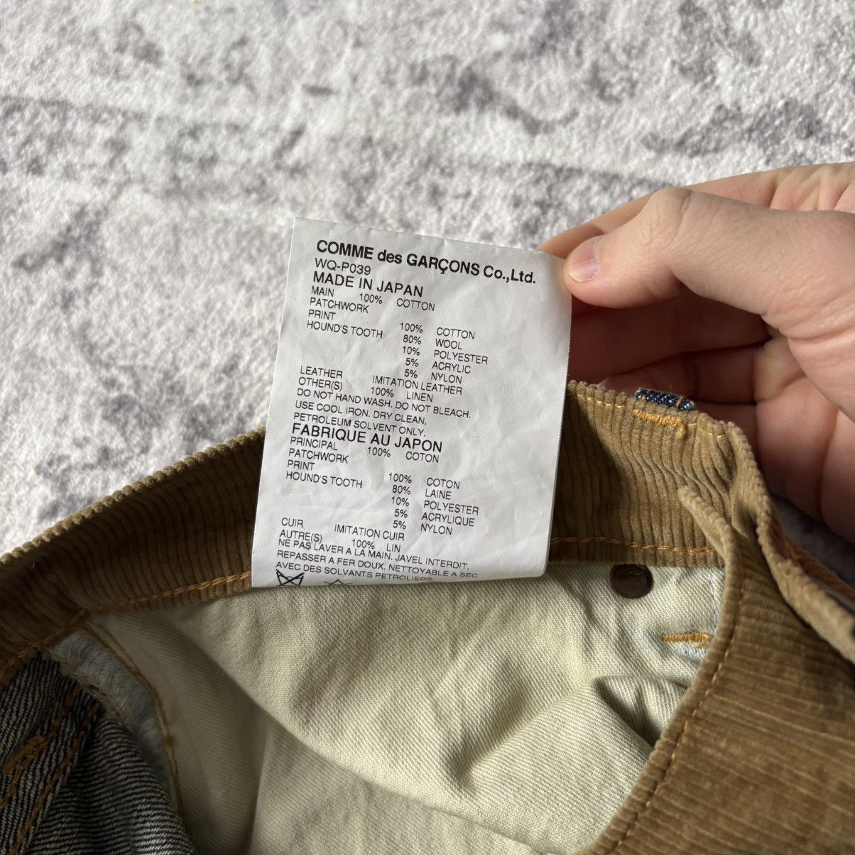 Junya Watanabe Junya Watanabe AD2015 Patchwork Selvedge Denim Jeans | S Size US 33 - 13 Thumbnail