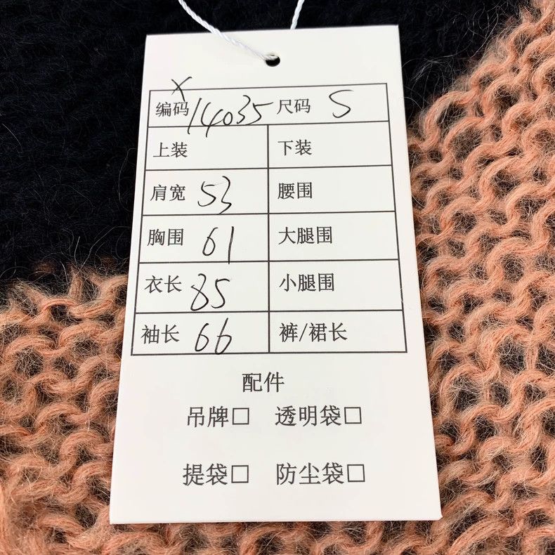 Loewe Loewe Black horsehair V-neck single row knit cardigan coat Size S / US 4 / IT 40 - 8 Thumbnail