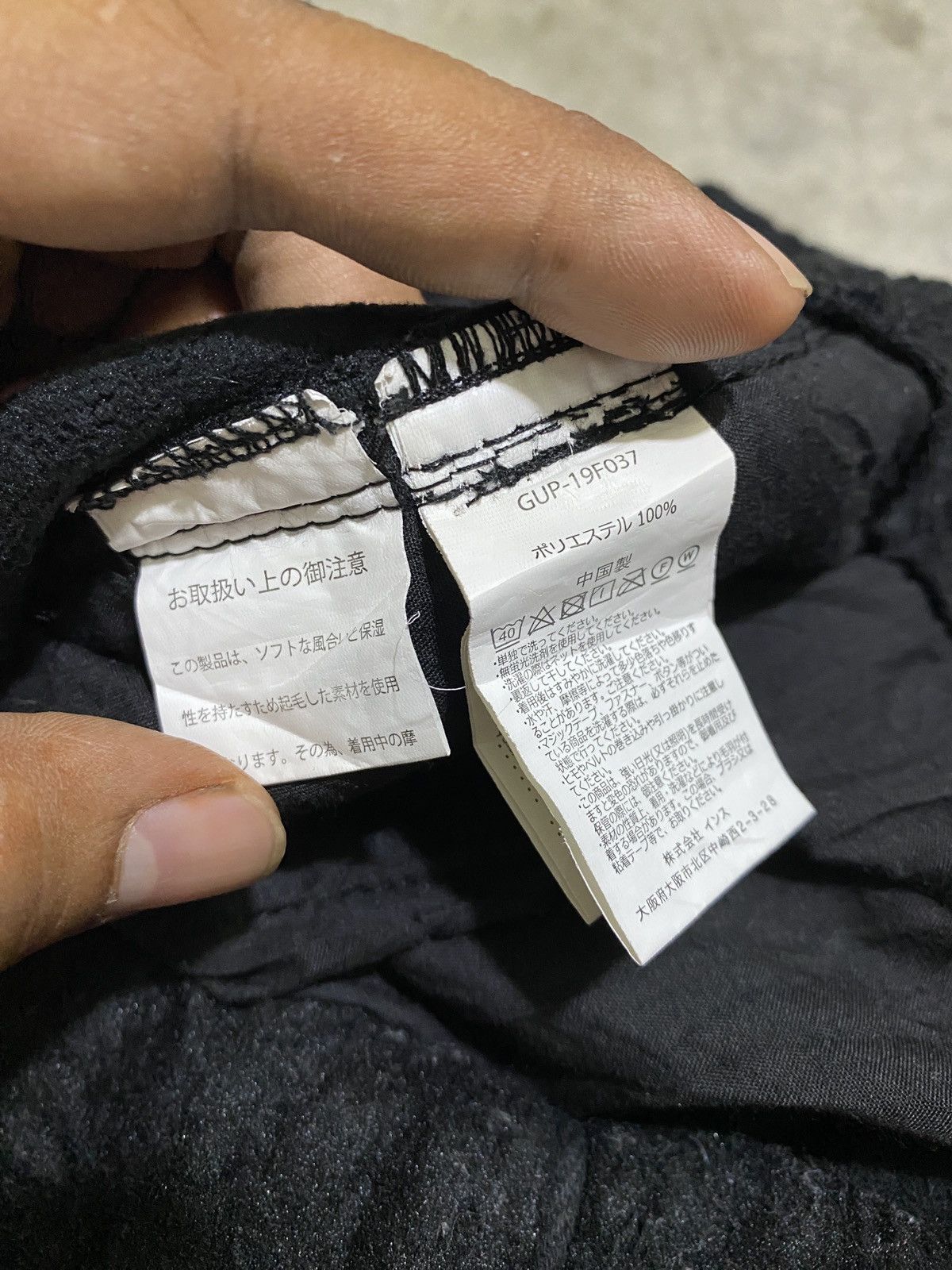 Gramicci Gramicci Sherpa Pants Size US 34 / EU 50 - 6 Thumbnail