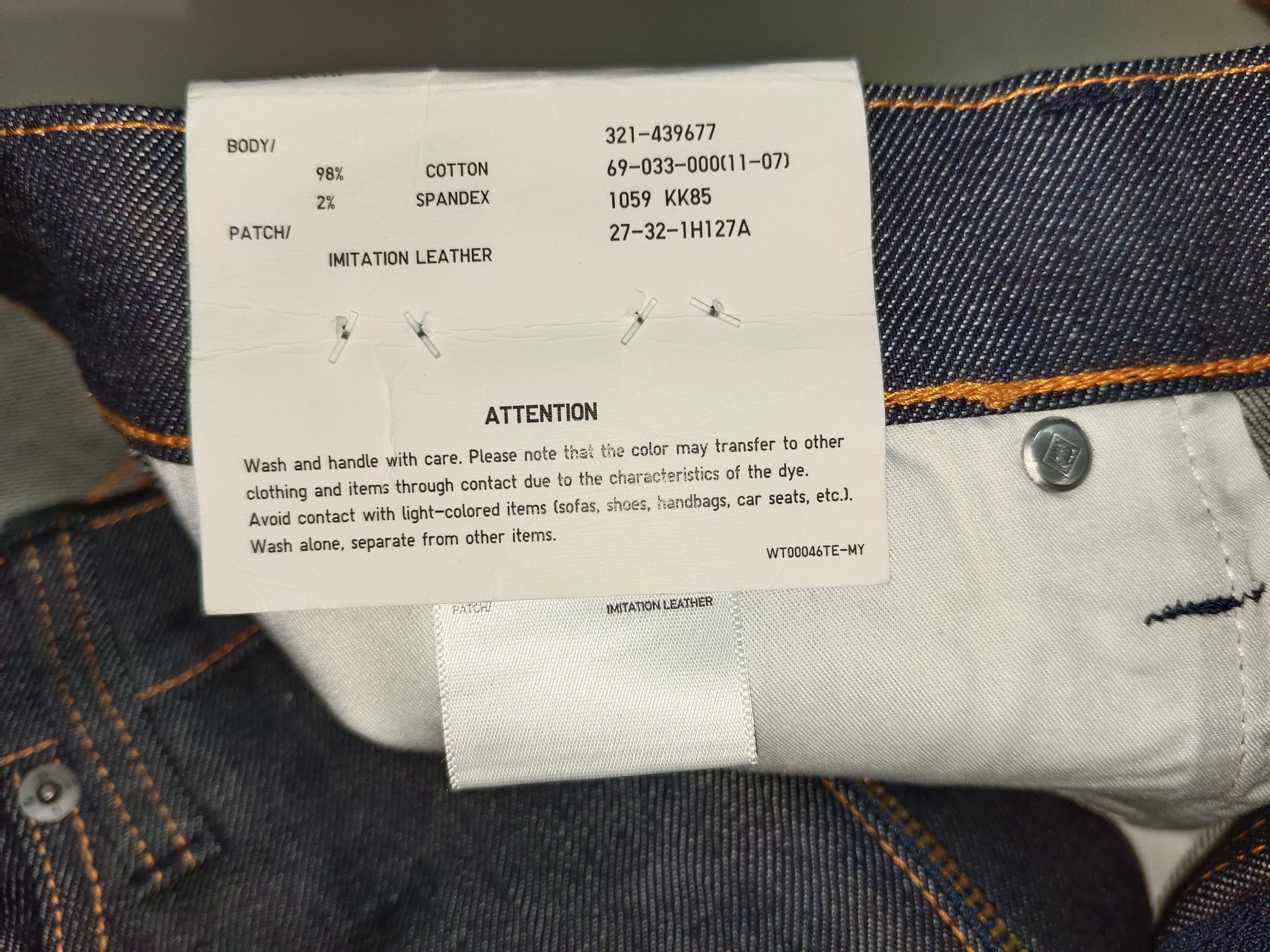 If Six Was Nine × Japanese Brand × Jil Sander Jil Sander X Uniqlo Selvedge Denim Jeans Size US 33 - 9 Thumbnail