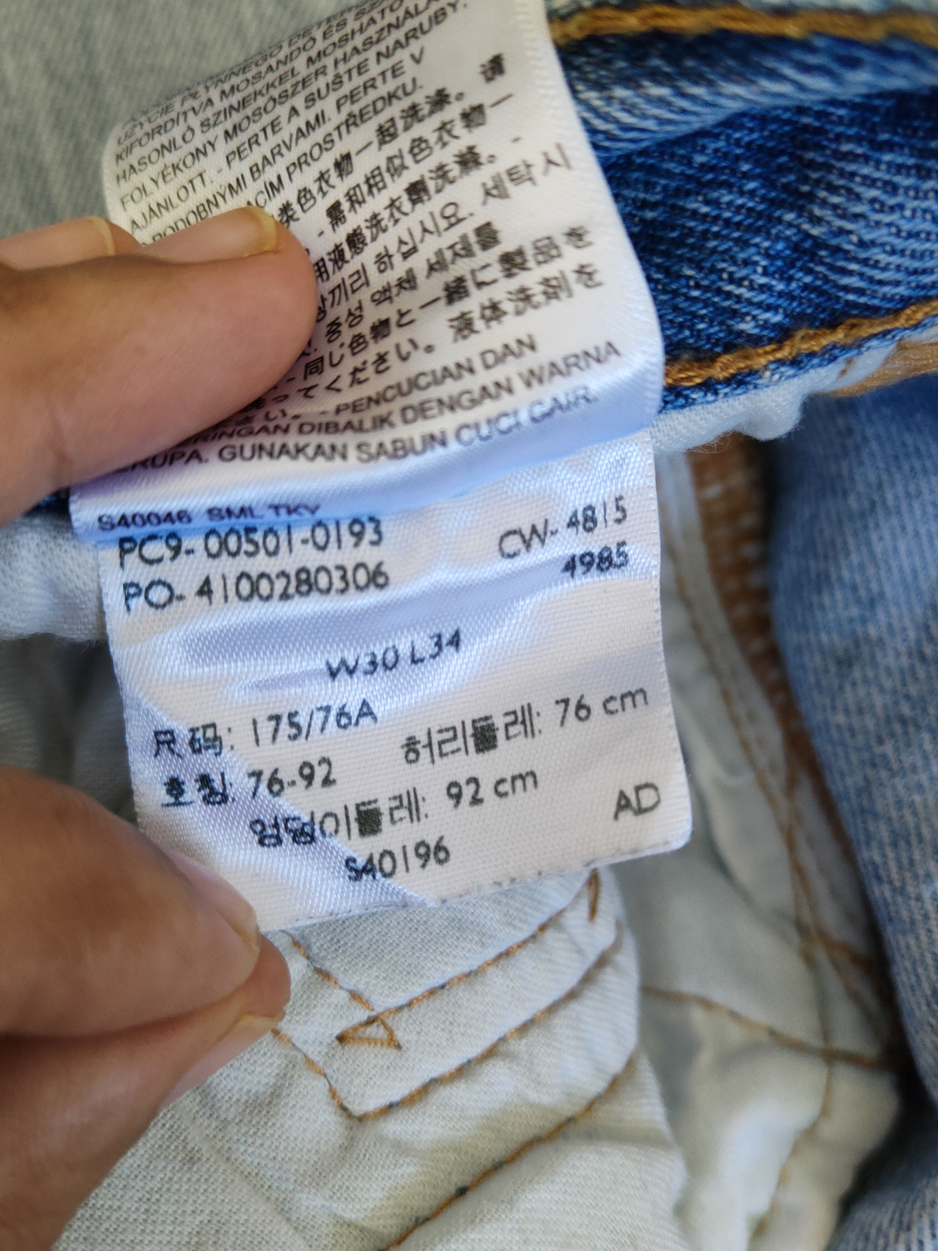 Levi's Levi's Blue Faded Distressed Ripped Jeans #S1813 Size US 31 - 17 Thumbnail