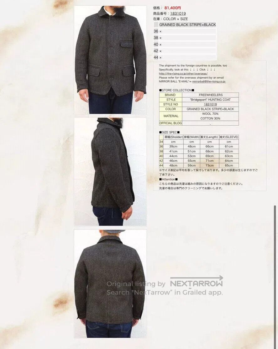 Freewheelers Freewheelers 2018 BBJ Jacket Size 38. Size US M / EU 48-50 / 2 - 4 Thumbnail