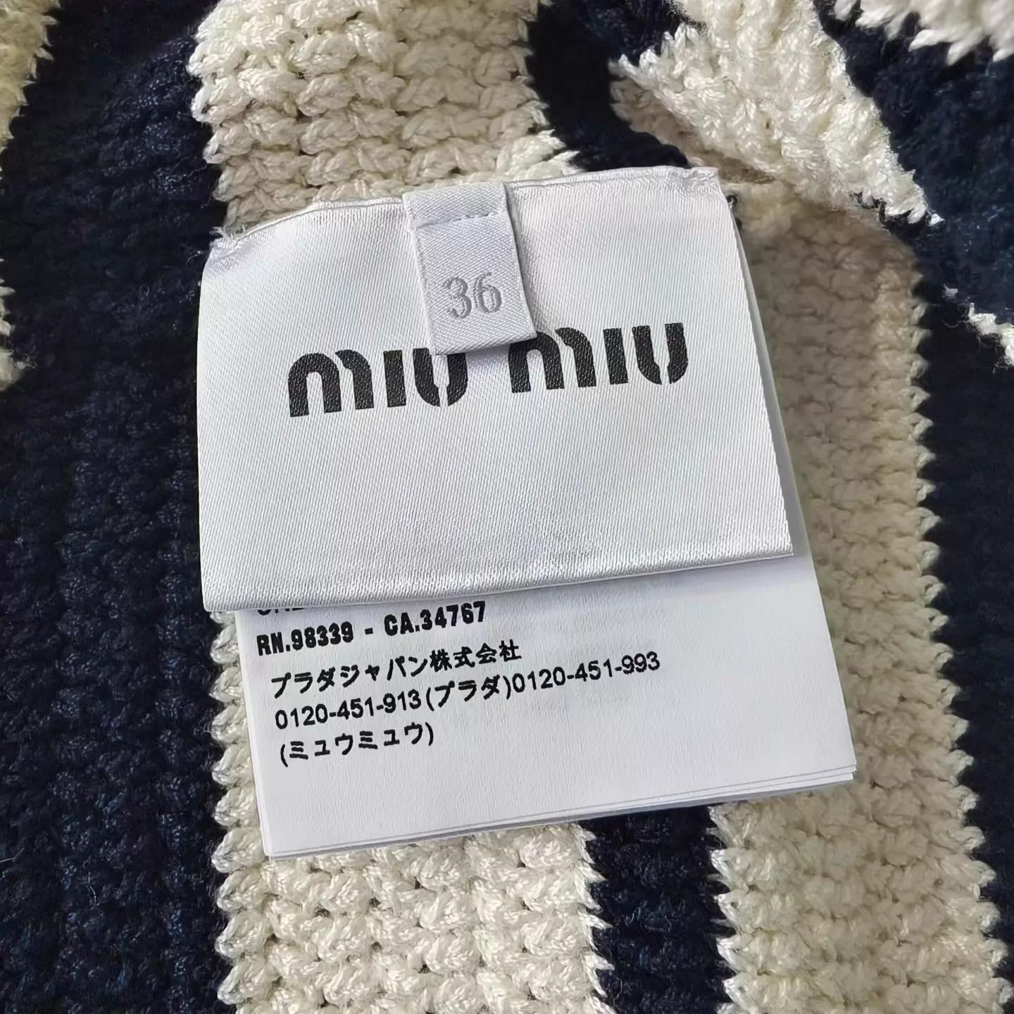 Miu Miu MIU MIU Women's Beige Color-Blocked Stripe Short-Sleeve Knit Size XS / US 0-2 / IT 36-38 - 4 Thumbnail