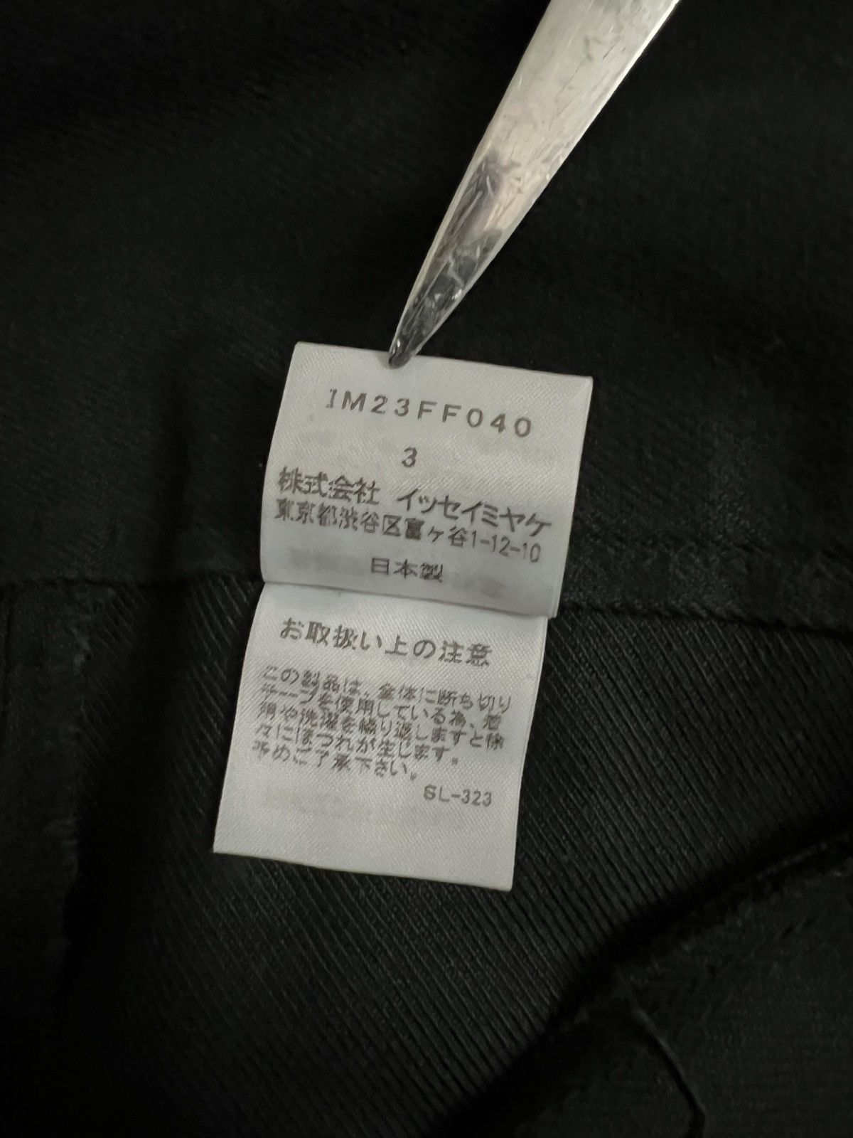 Issey Miyake issey miyake by naoki takizawa pants Size US 32 / EU 48 - 6 Thumbnail