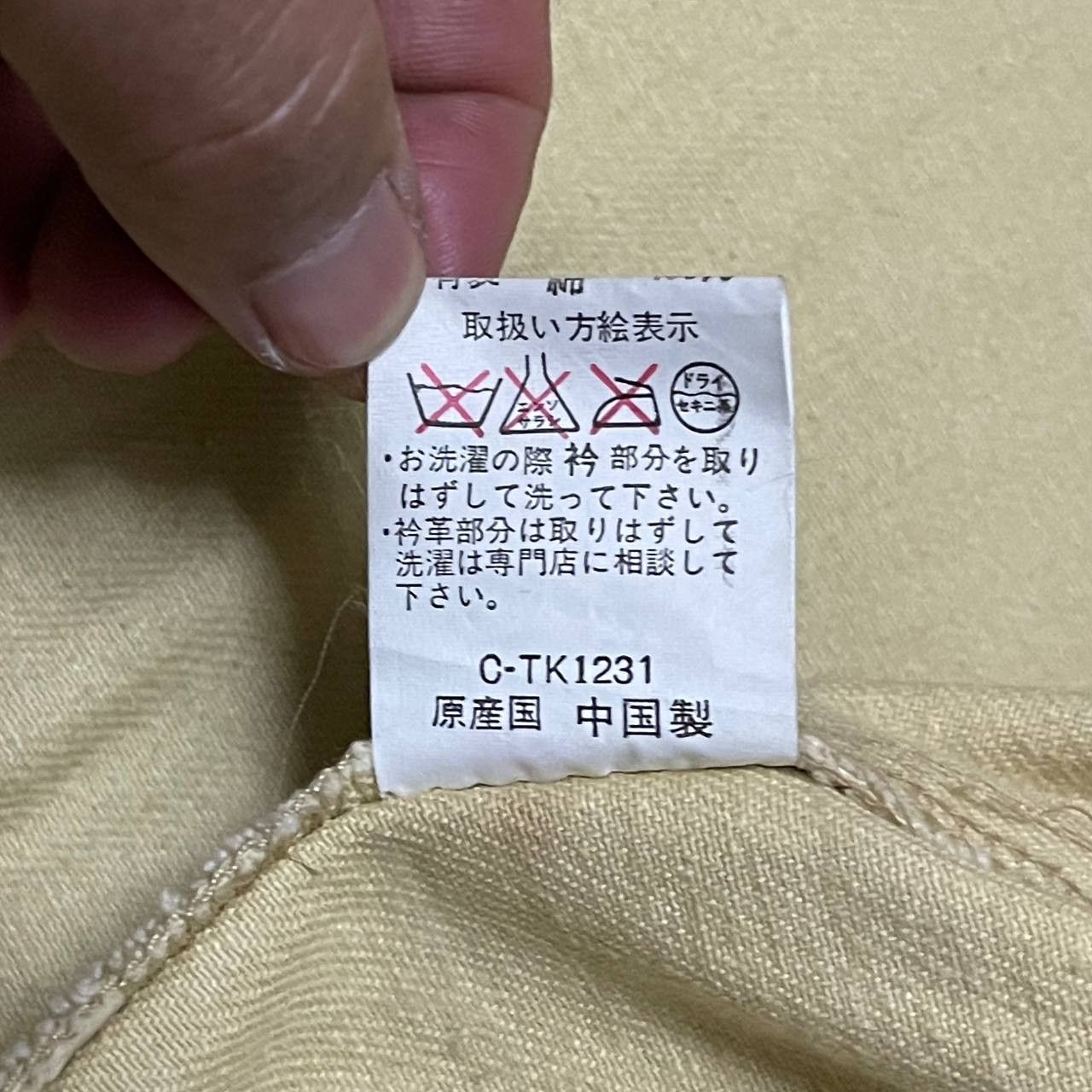 Japanese Brand Vintage Mike Birnies Hunting Jacket Leather Collar Size US L / EU 52-54 / 3 - 12 Thumbnail