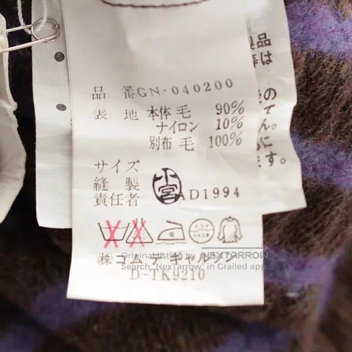 Comme des Garcons Comme Des Garcons Medium size Striped textured bouclé knit Size XS / US 0-2 / IT 36-38 - 7 Thumbnail