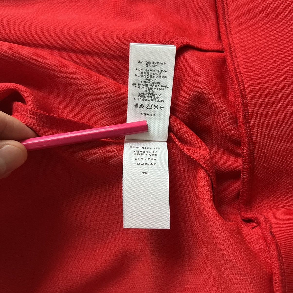 Supreme Supreme Worldwide Tricot Track Jacket Red XL Size US XL / EU 56 / 4 - 15 Thumbnail