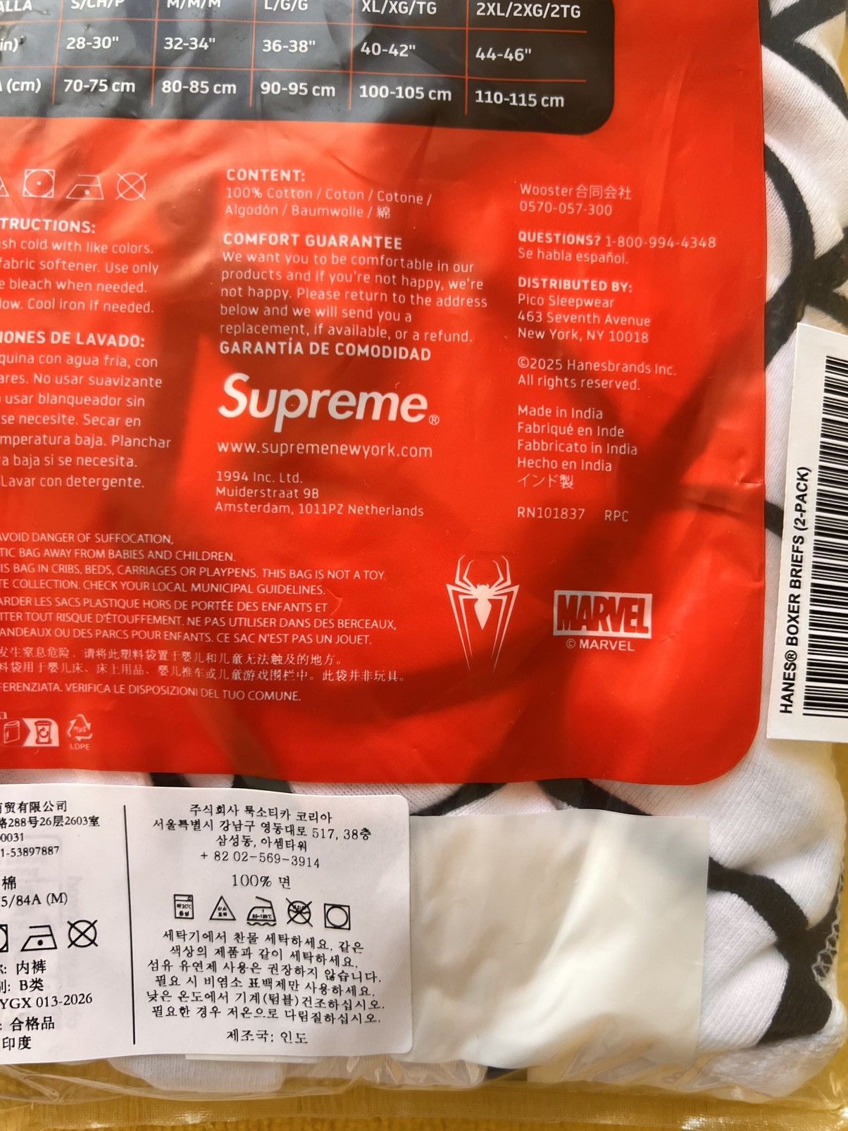 Supreme M Supreme Marvel Spider-Man Web Boxer Briefs hanes underwear Size US 32 / EU 48 - 8 Thumbnail