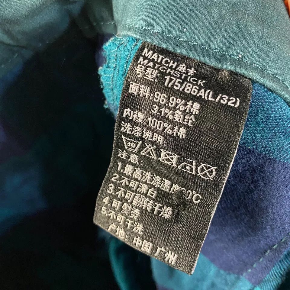 Other Matchstick Pants Men's 32x30 Chino Cotton Blend Blue Adults Size US 32 / EU 48 - 9 Thumbnail