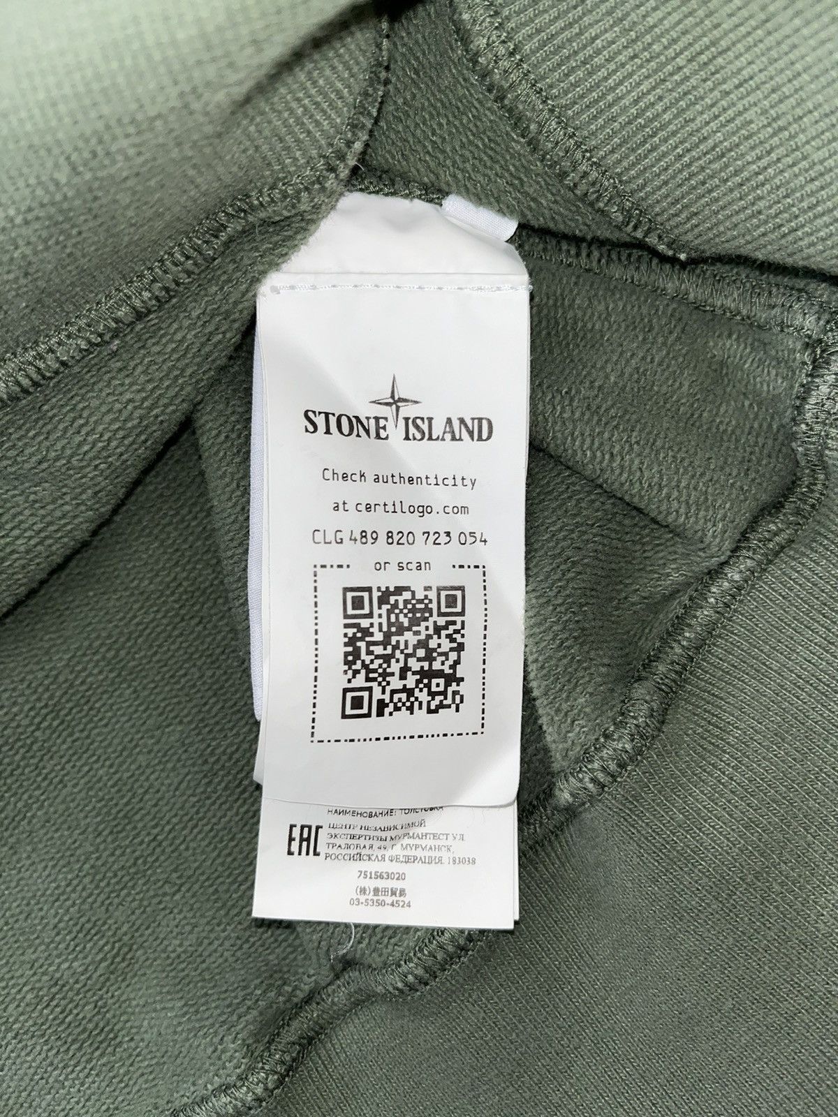 Stone Island Stone Island Brushed Cotton Fleece Crewneck Sweater Size US M / EU 48-50 / 2 - 4 Thumbnail