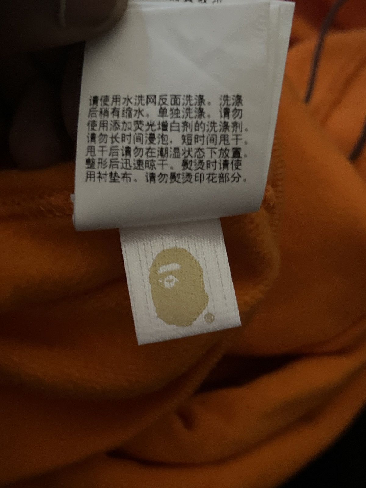 Bape College Pullover Hoodie Size US M / EU 48-50 / 2 - 7 Thumbnail
