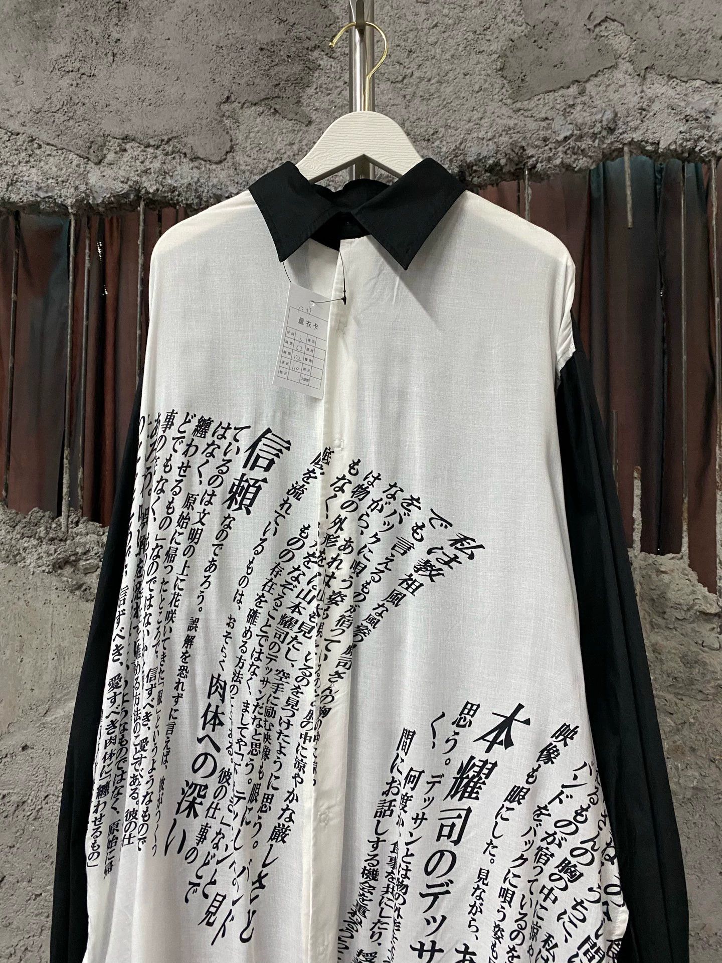 Yohji Yamamoto Yohji yamamoto button ups Size L / US 10 / IT 46 - 4 Thumbnail
