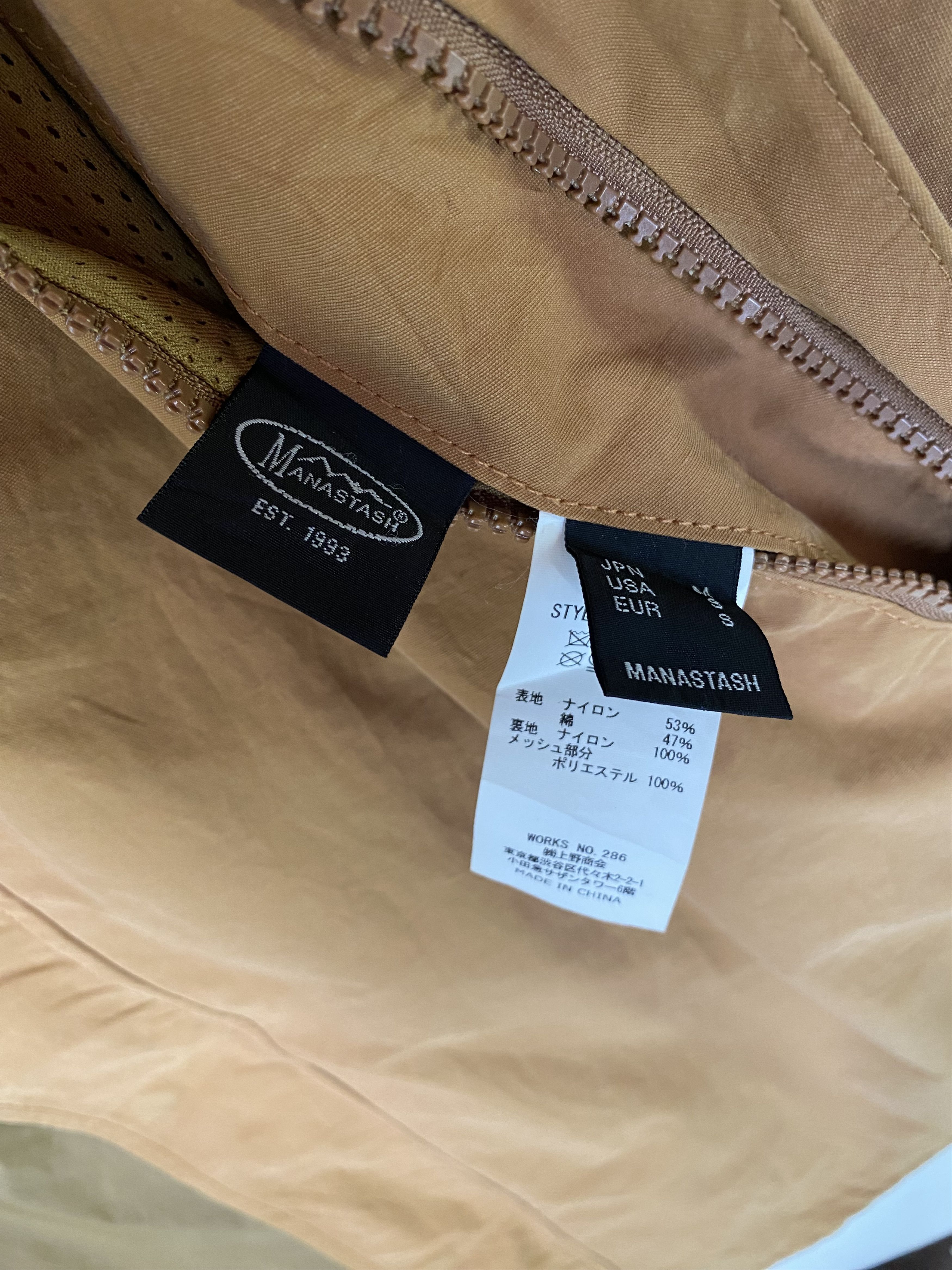 Manastash Manastash hoodie parka Size US M / EU 48-50 / 2 - 9 Thumbnail