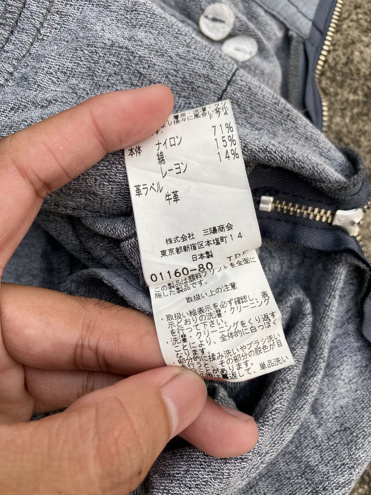 If Six Was Nine × Japanese Brand × Le Grande Bleu (L.G.B.) 🖤BLACKDAY🖤Fragile-JapaneseSkirt Bondage Ifsixwasnine lgb Size 27" / US 4 / IT 40 - 9 Thumbnail