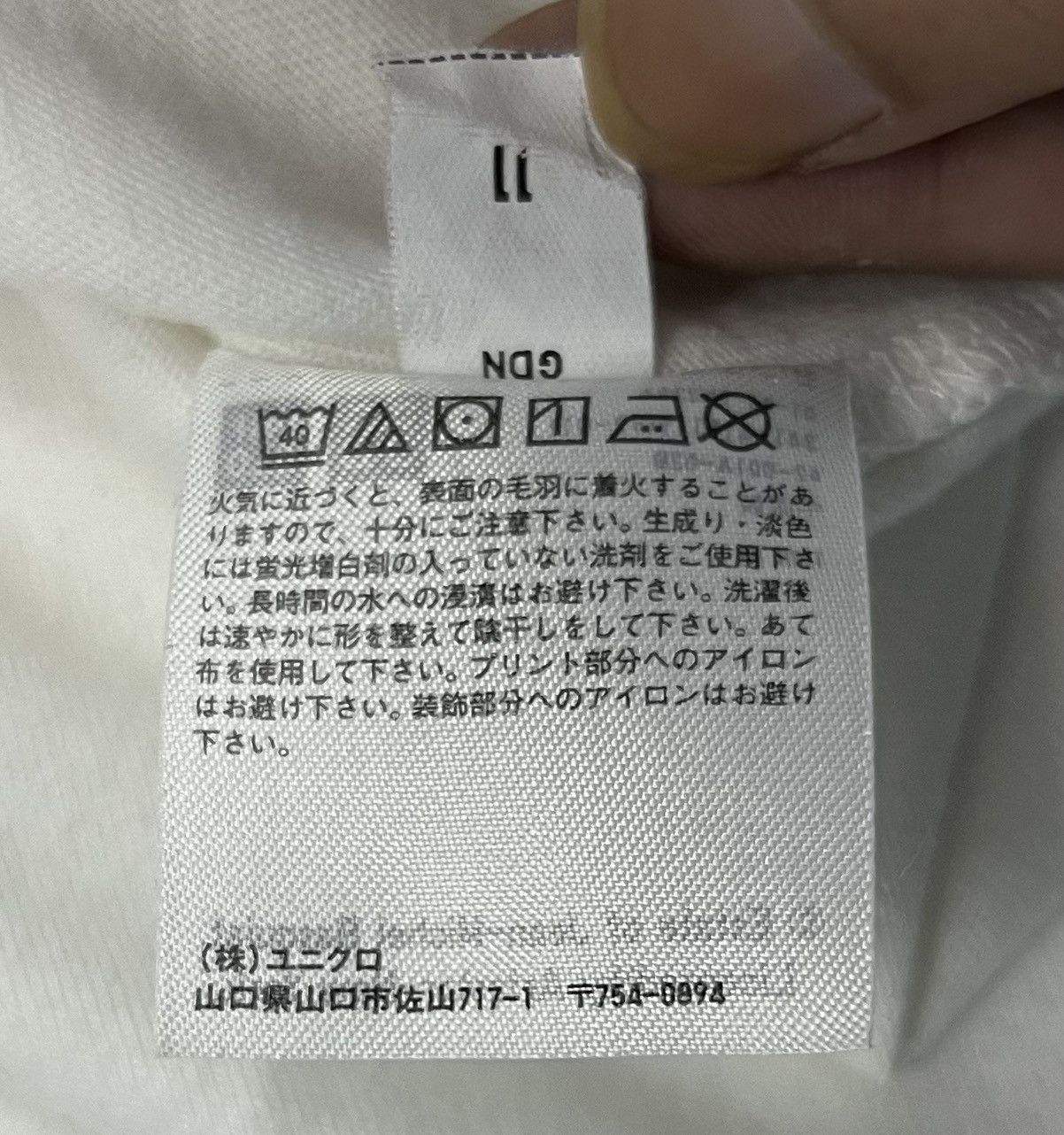 Jean-Michel Basquiat × Uniqlo × Vintage VINTAGE UNIQLO SPRZNY JEAN-MICHEL BASQUAT SHIRT Size US L / EU 52-54 / 3 - 10 Thumbnail