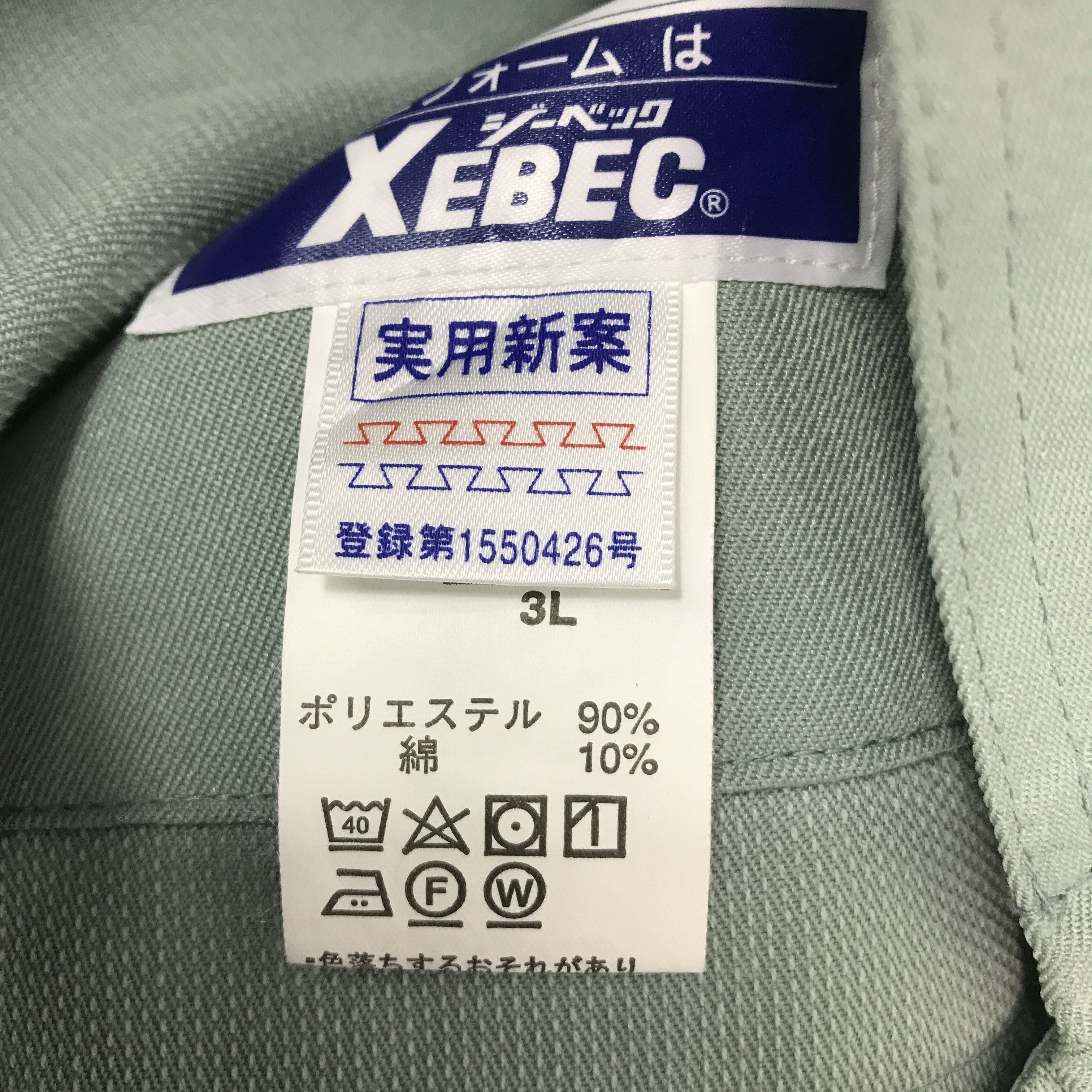 Japanese Brand nissan nismo racing team work custom jacket K66B2 Size US L / EU 52-54 / 3 - 13 Thumbnail