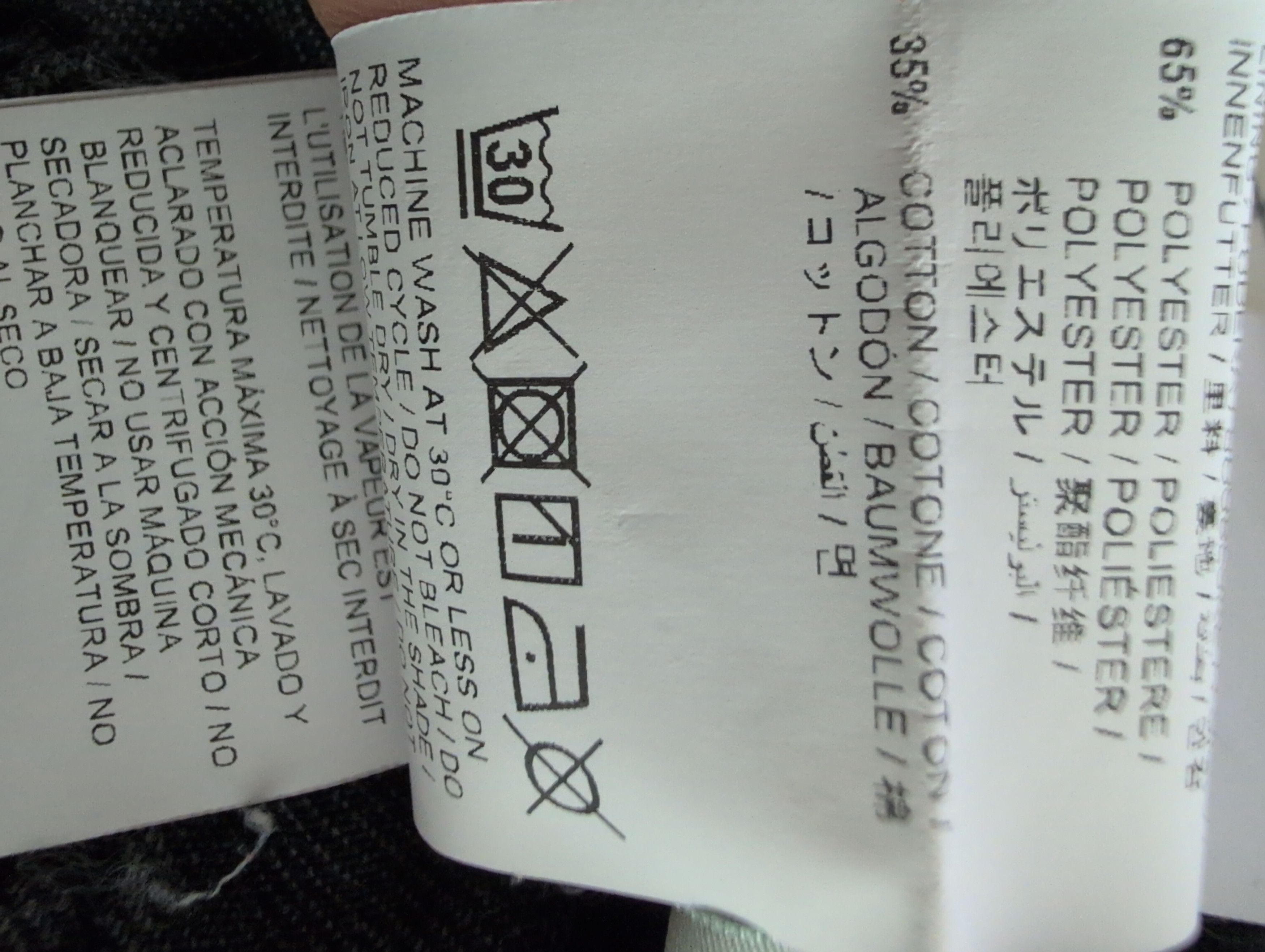 Off-White OFF WHITE DENIM JEANS Size US 31 - 12 Thumbnail