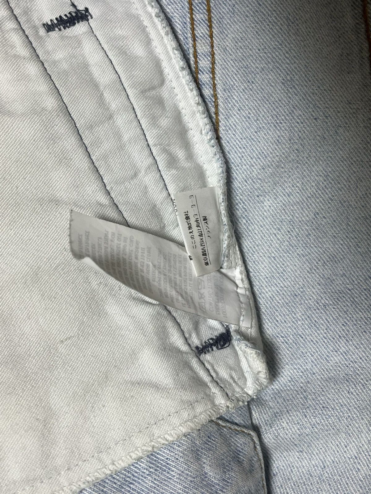 Maison Margiela [S] Margiela Artisanal Denim Jacket Size US S / EU 44-46 / 1 - 5 Thumbnail