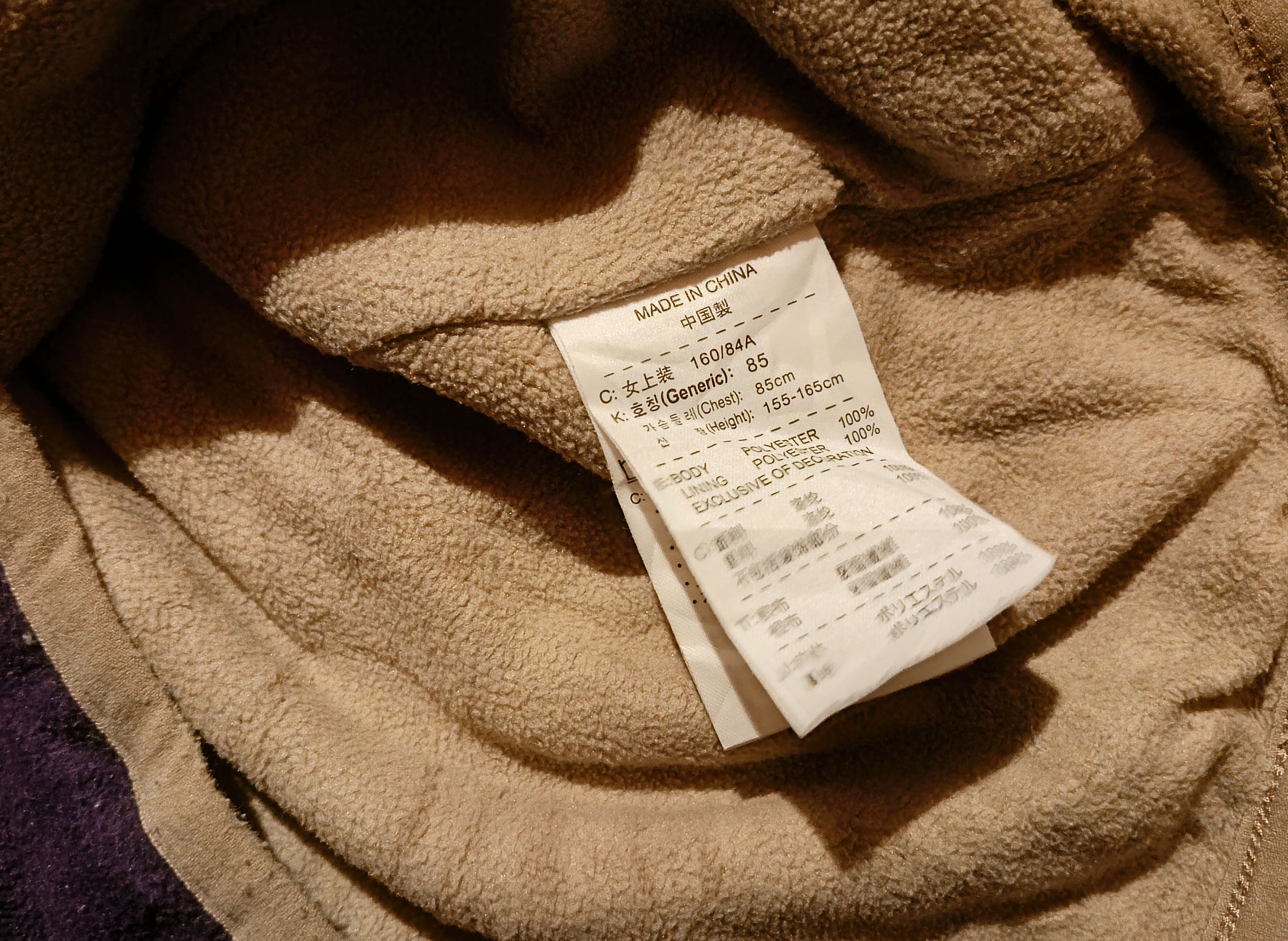 Nike Nike Fleece Jacket Size US M / EU 48-50 / 2 - 9 Thumbnail