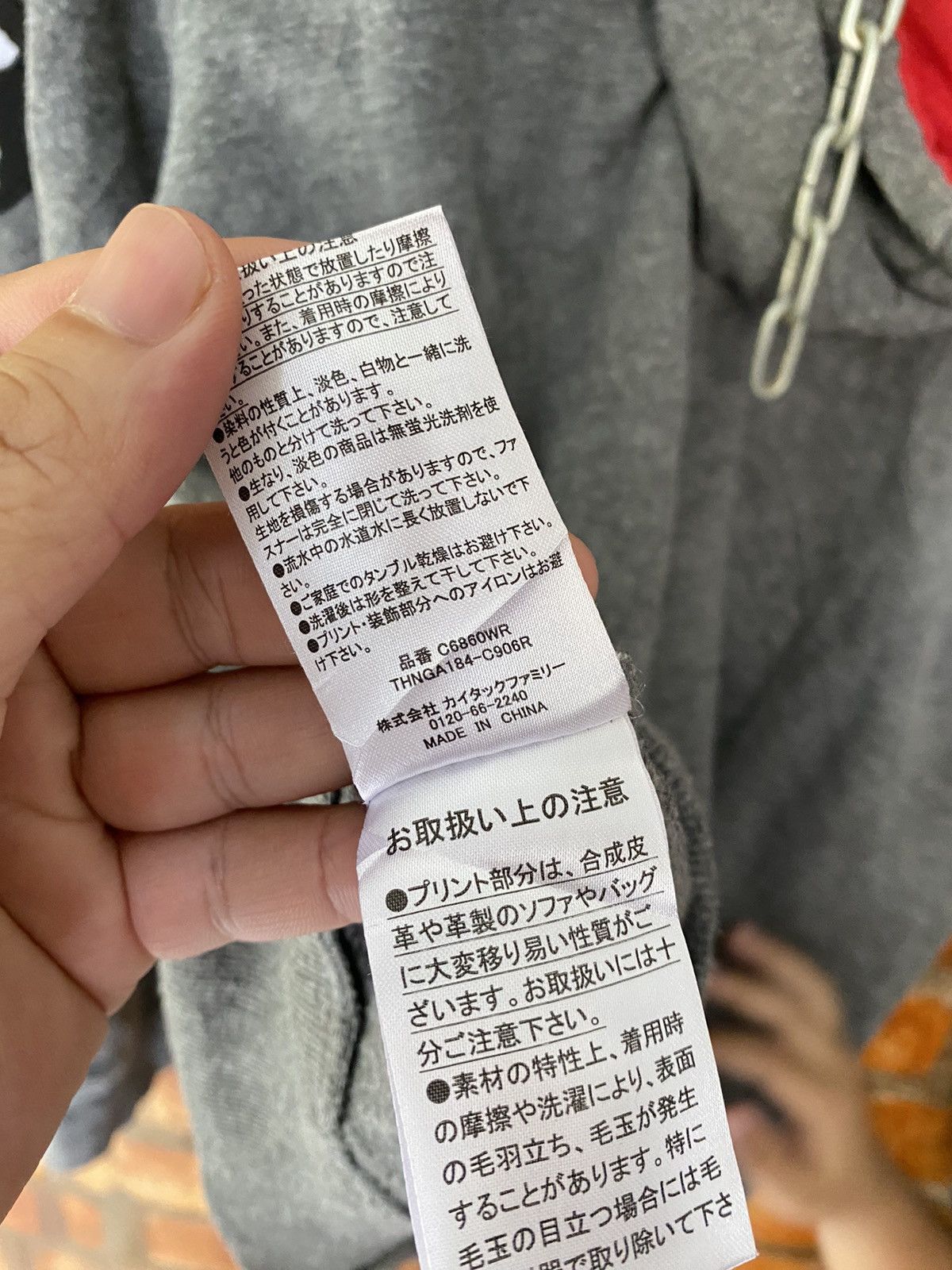 Anime Nerv Evangelion no2 Hoodies Size US M / EU 48-50 / 2 - 11 Thumbnail