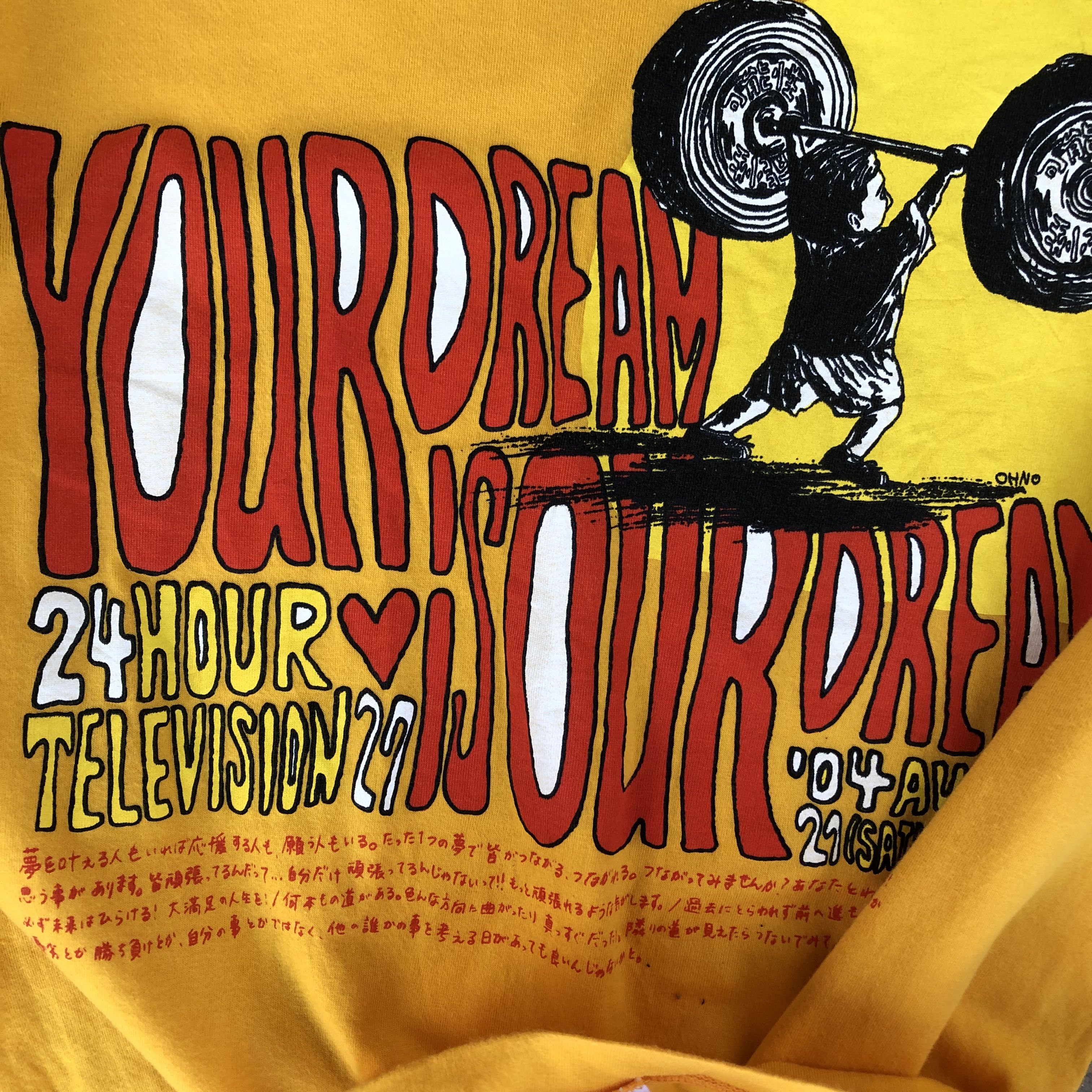 Vintage 24 Hours Television X Satoshi Ohno T-Shirt Size US M / EU 48-50 / 2 - 2 Thumbnail