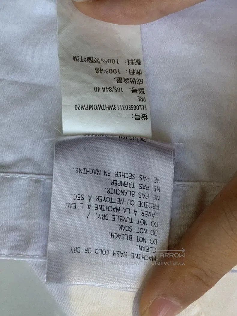 Thom Browne Thom Browne White Long Sleeve Shirt. Size US M / EU 48-50 / 2 - 7 Thumbnail