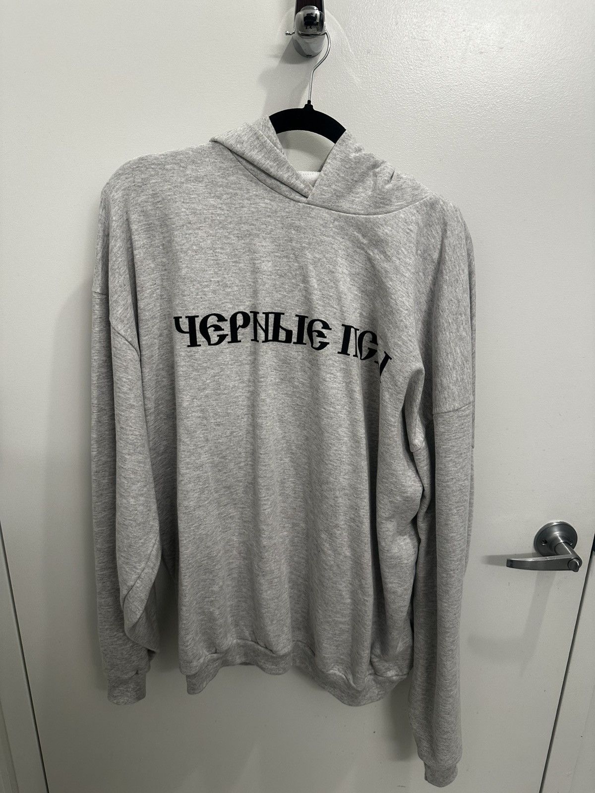 Yeezy YEEZY “Black Dogs” Hoodie Size US XL / EU 56 / 4 - 1 Thumbnail