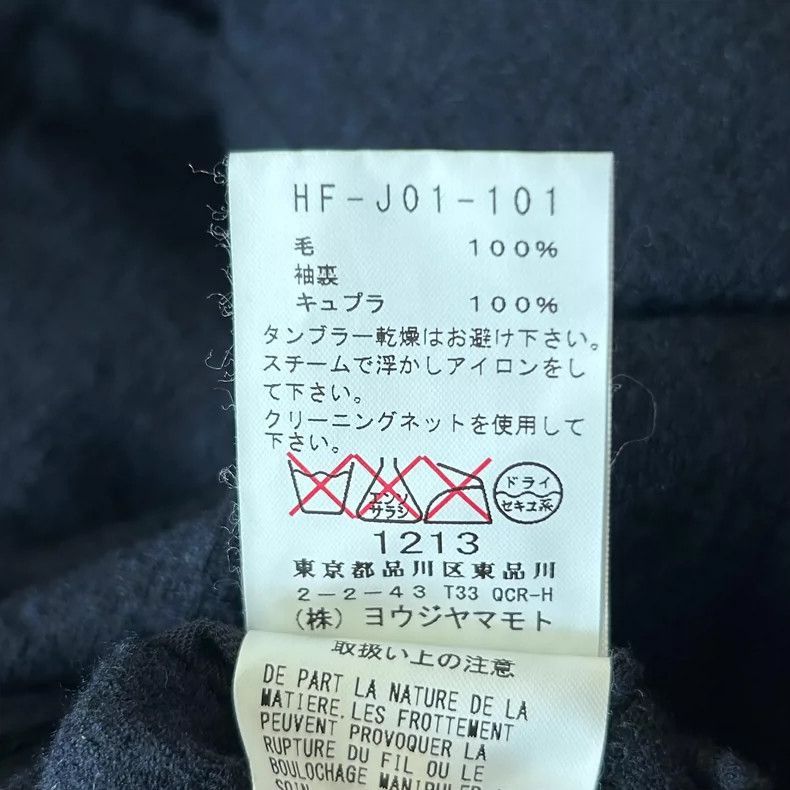 Yohji Yamamoto Yohji Yamamoto Yohji Yamamoto Wool Suit Jacket 14AW Size US S / EU 44-46 / 1 - 5 Thumbnail