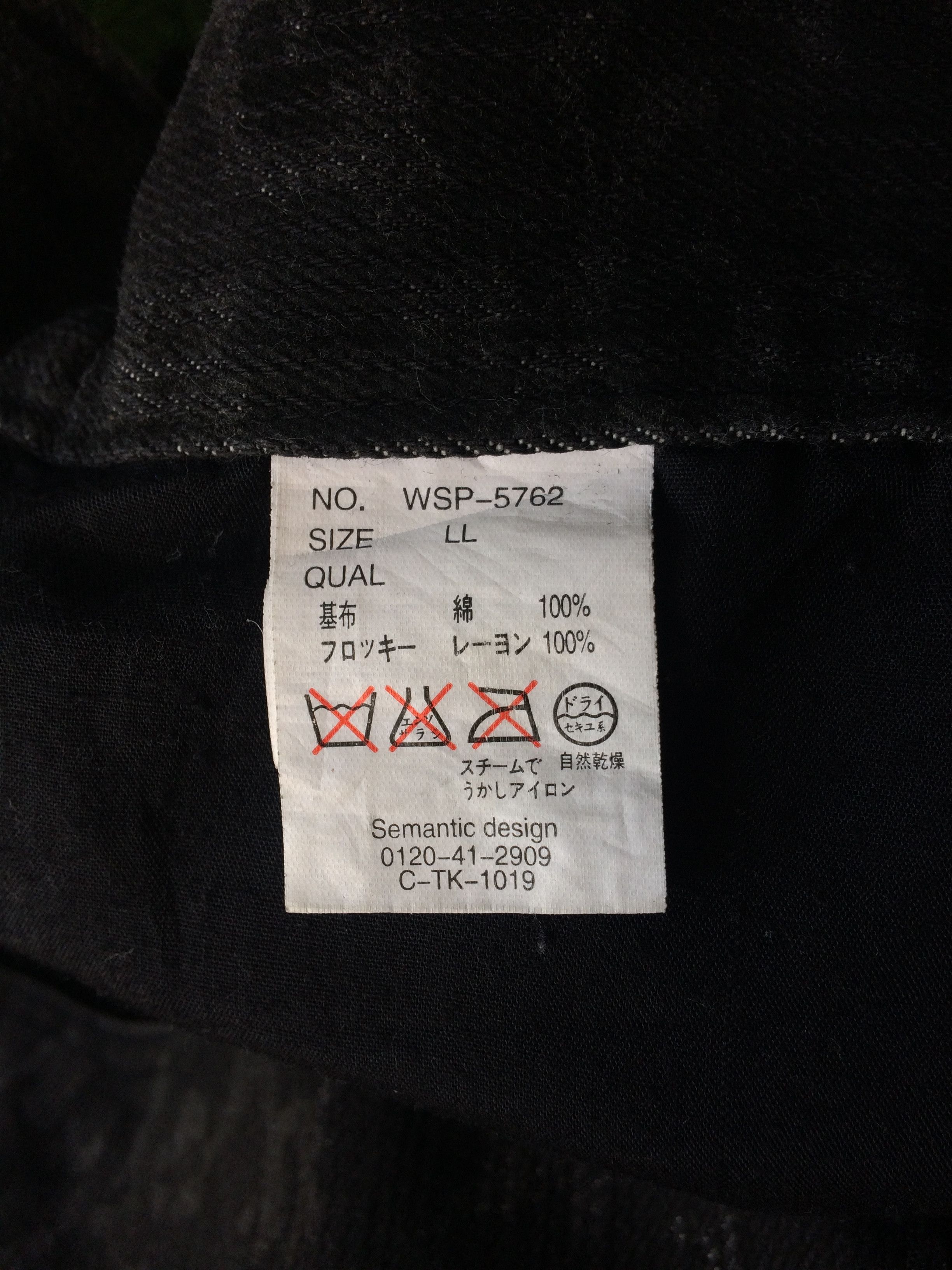 Japanese Brand Japanese Bootcut Denim Cropped Jeans #D-675 Size US 34 / EU 50 - 11 Thumbnail