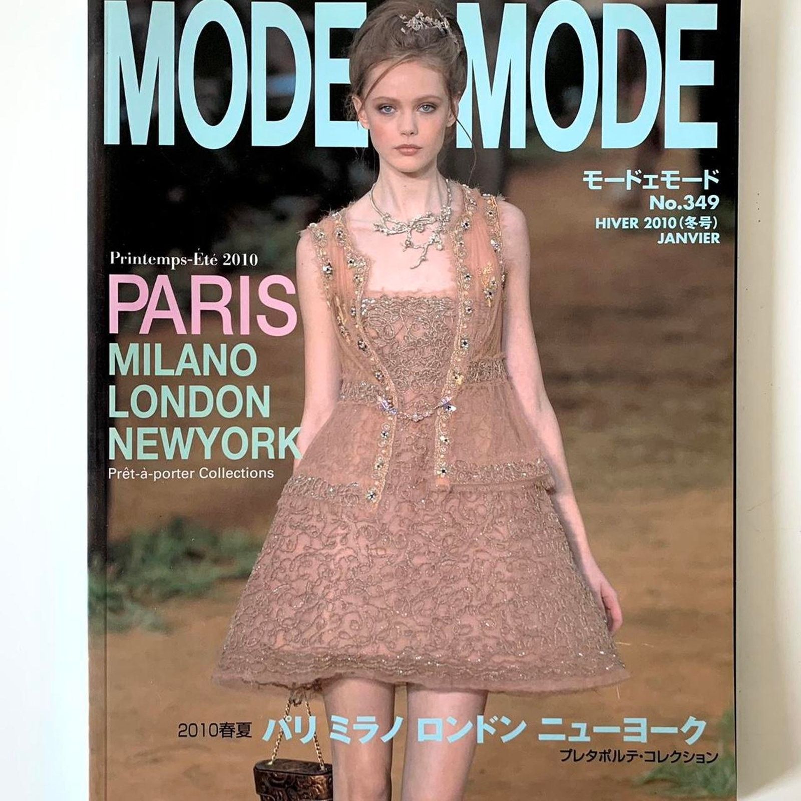Japanese Brand × Vintage × Vivienne Westwood Mode et mode magazine McQueen, Vivienne Westwood & more Size ONE SIZE - 1 Thumbnail