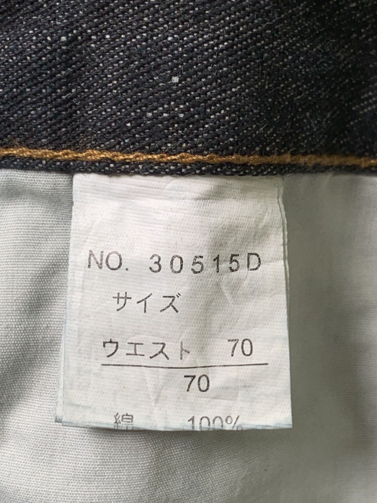 Breezy Excursion × Japanese Brand Rare Design Vintage Breezynote Pants Size 31" - 5 Thumbnail
