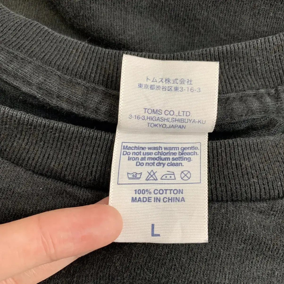 Vintage Vintage MUKASHI BANASHI Japanese Folktales Tee Shirt Kanji Size US L / EU 52-54 / 3 - 5 Thumbnail