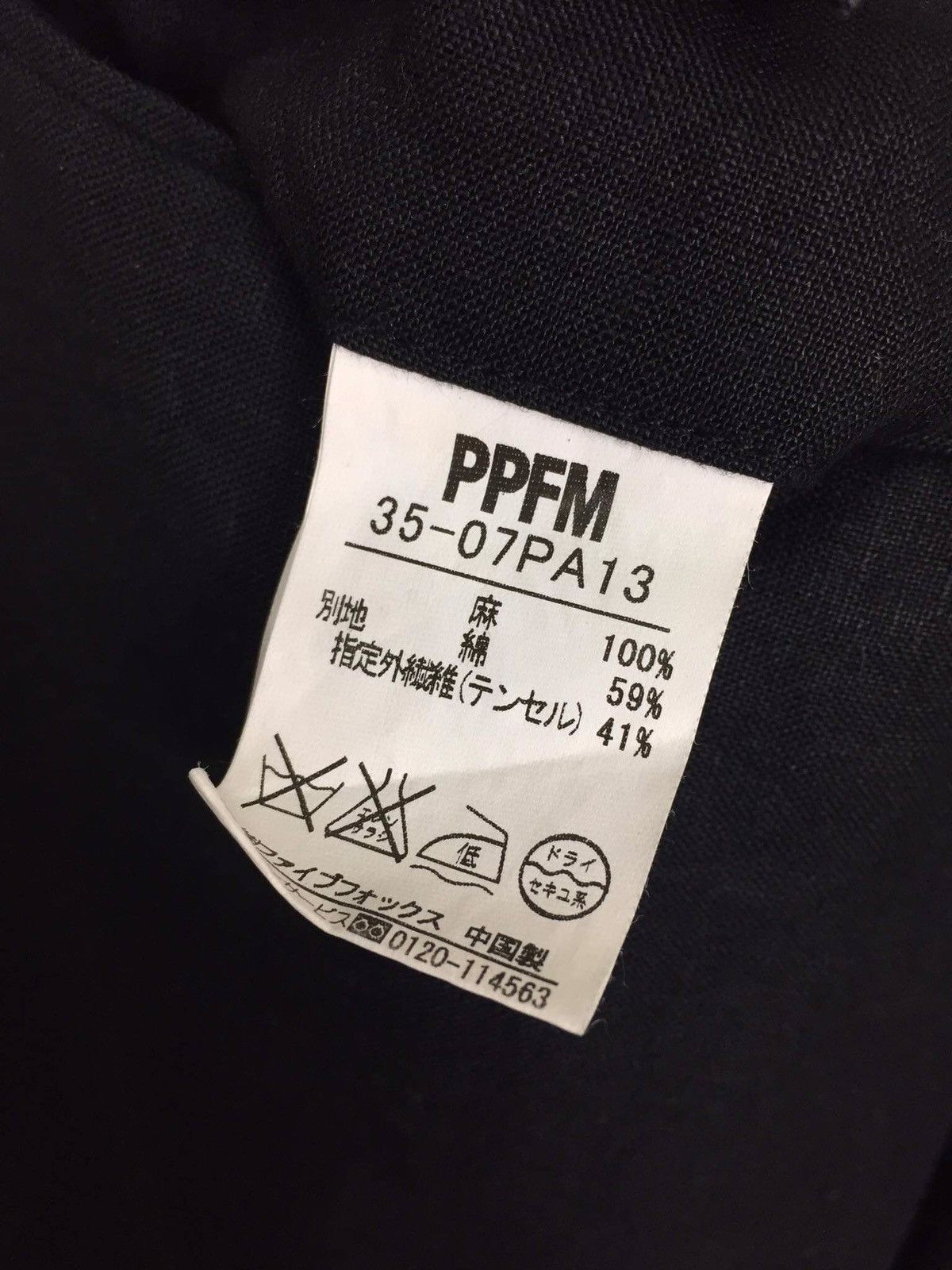 If Six Was Nine Vintage 90s PPFM Sarouel Pants Size US 33 - 9 Thumbnail