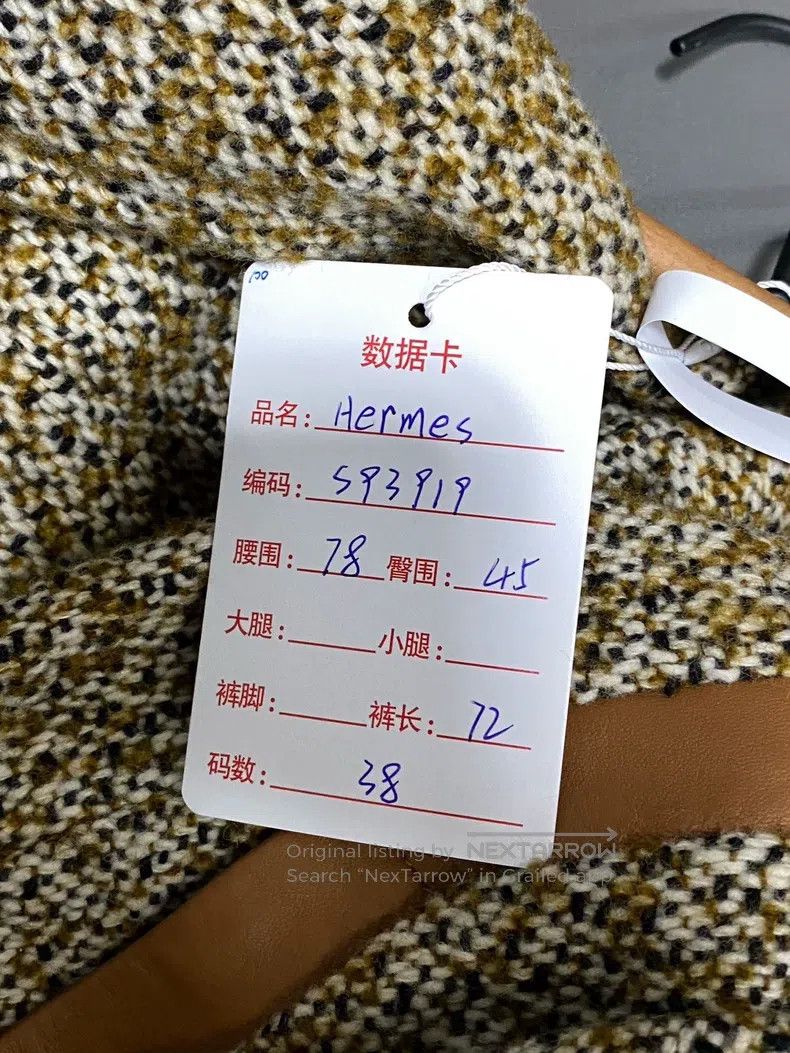 Hermes Hermes Leather Patch Skirt Size 25" / US 0 / IT 36 - 7 Thumbnail