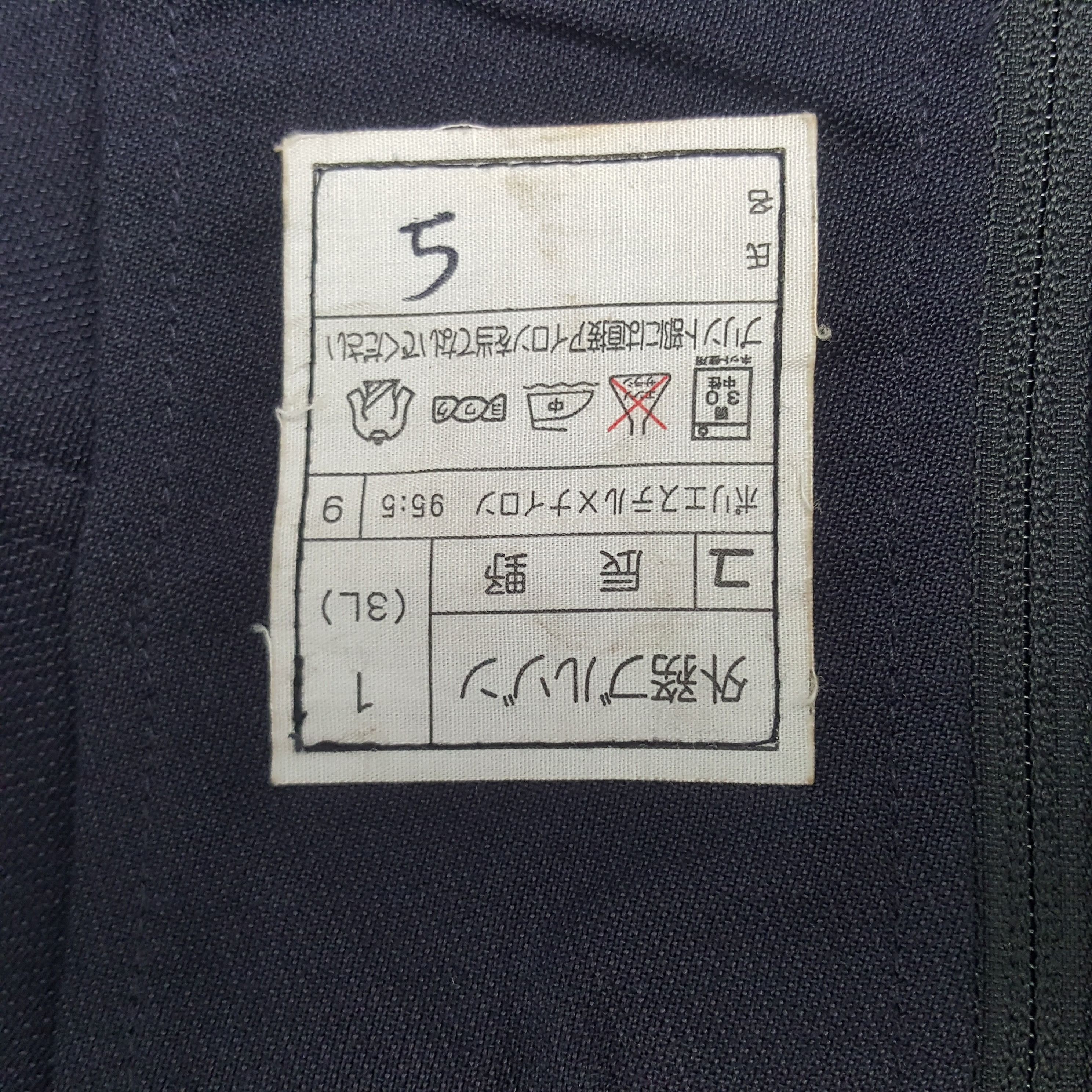 Vintage Vintage Japan Post Service Worker Jacket Size US XL / EU 56 / 4 - 9 Thumbnail