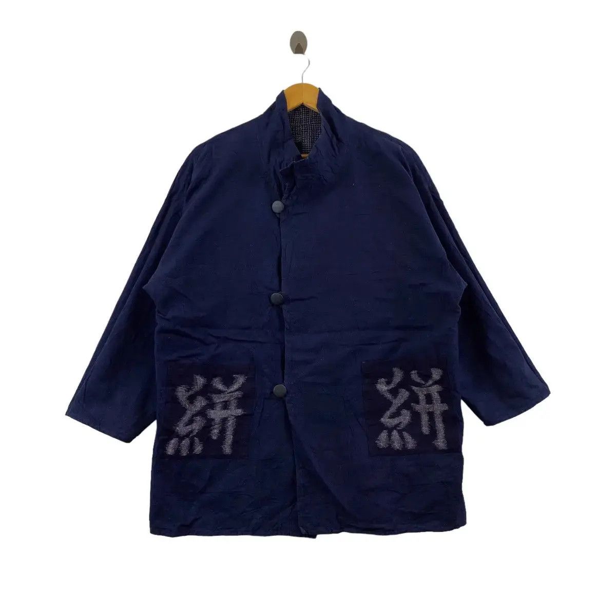 Japanese Brand Vintage 80’ JAPAN KIMONO Reversible Pure Natural Dye Jacket Size US XL / EU 56 / 4 - 1 Thumbnail