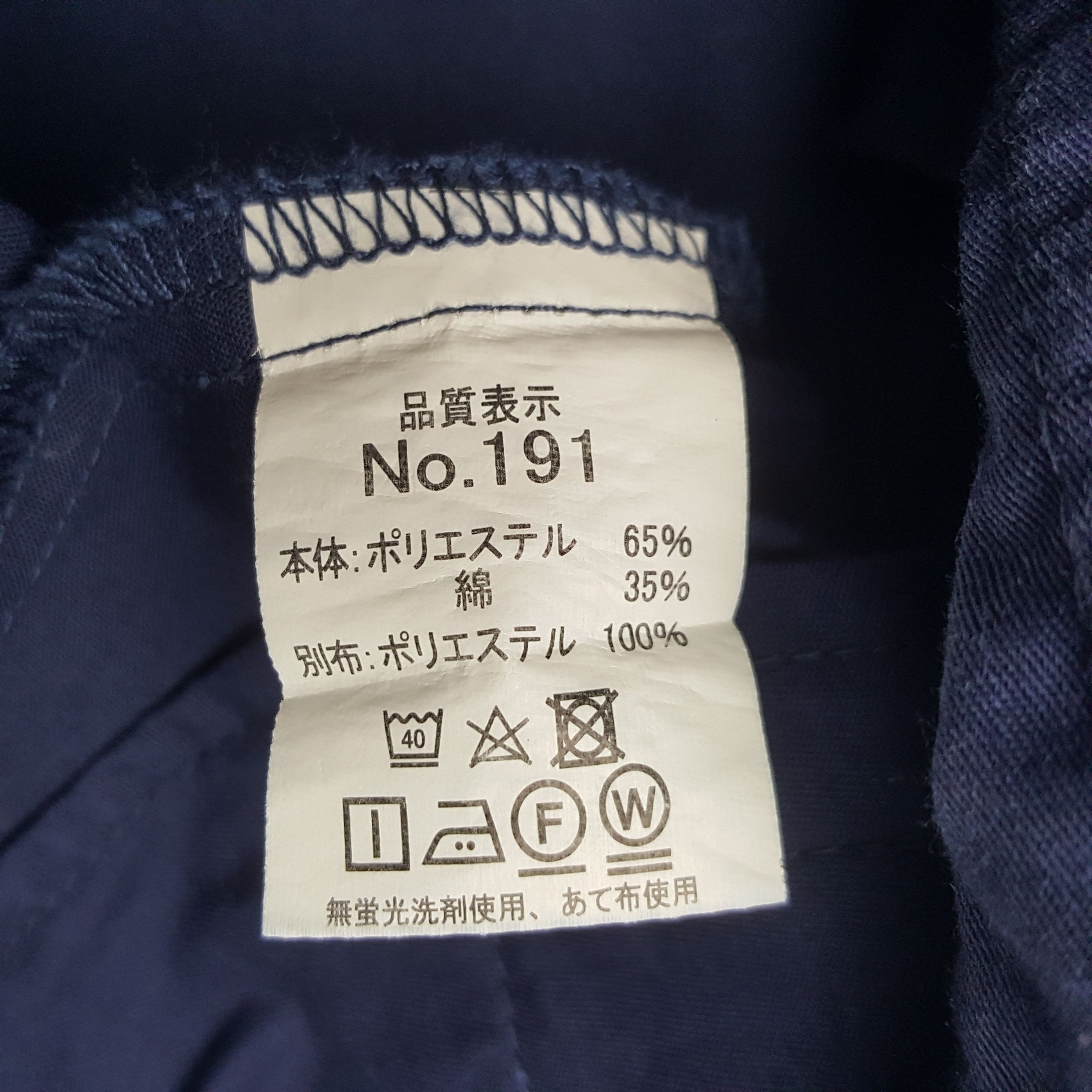 Japanese Brand × Vintage Vintage Nismo Racing Team Custom Art Short Sleeve Jacket Size US L / EU 52-54 / 3 - 8 Thumbnail