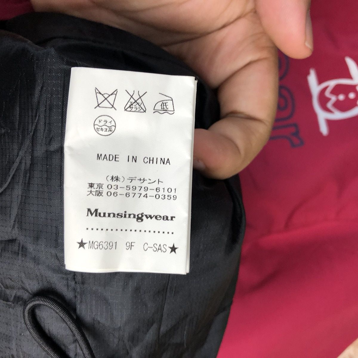 Japanese Brand Munsingwear Maroon shirt #A2204 Size US L / EU 52-54 / 3 - 12 Thumbnail