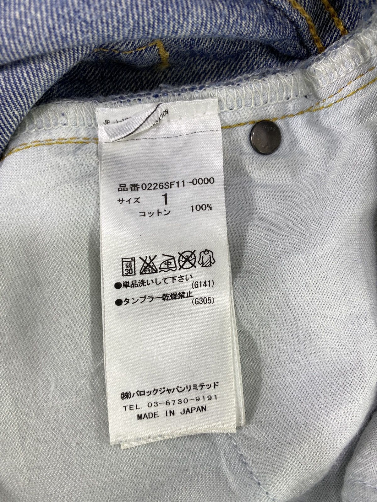 If Six Was Nine × Japanese Brand × Le Grande Bleu (L.G.B.) Moussy Japan Blue Wash Jeans-J1134 Size US 28 / EU 44 - 9 Thumbnail