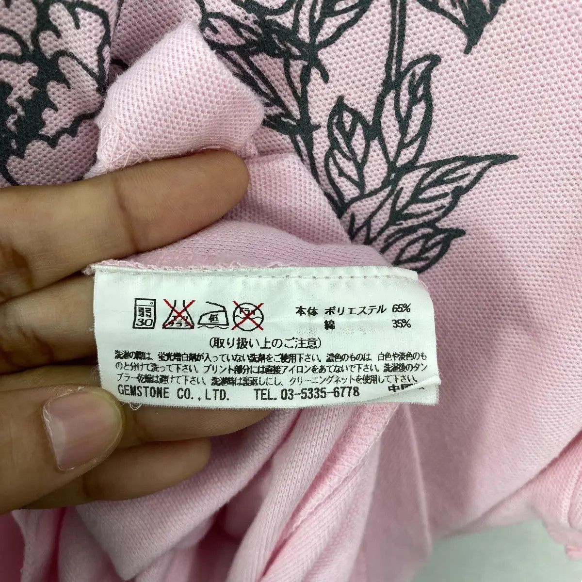 Japanese Brand Vintage JAPANESE TRADITIONAL PEACOCK Sukajan Polo Shirt Size US M / EU 48-50 / 2 - 7 Thumbnail