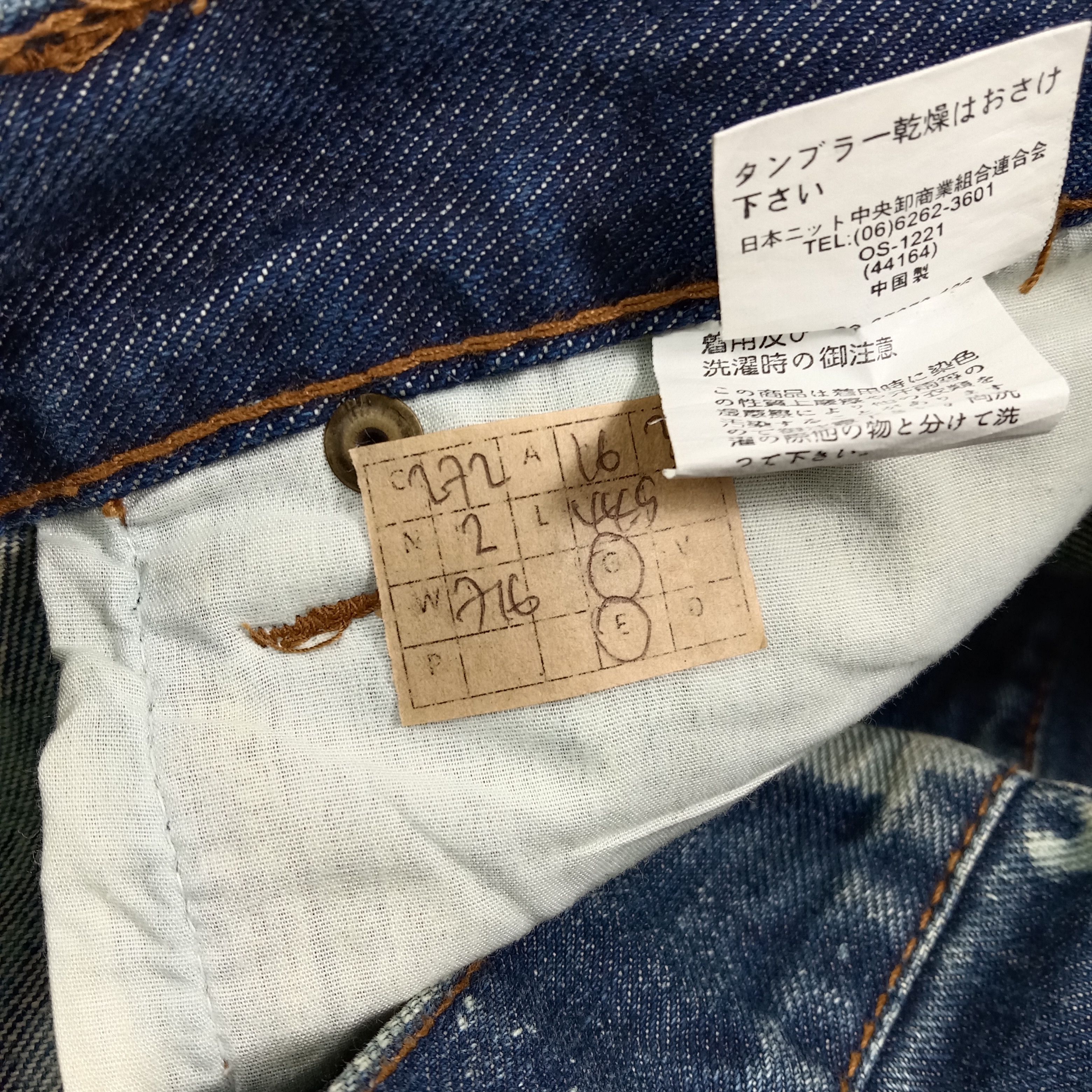 Vintage D/EX Denim Exchange Distressed Paint Jeans C272N2 Size US 33 - 16 Thumbnail