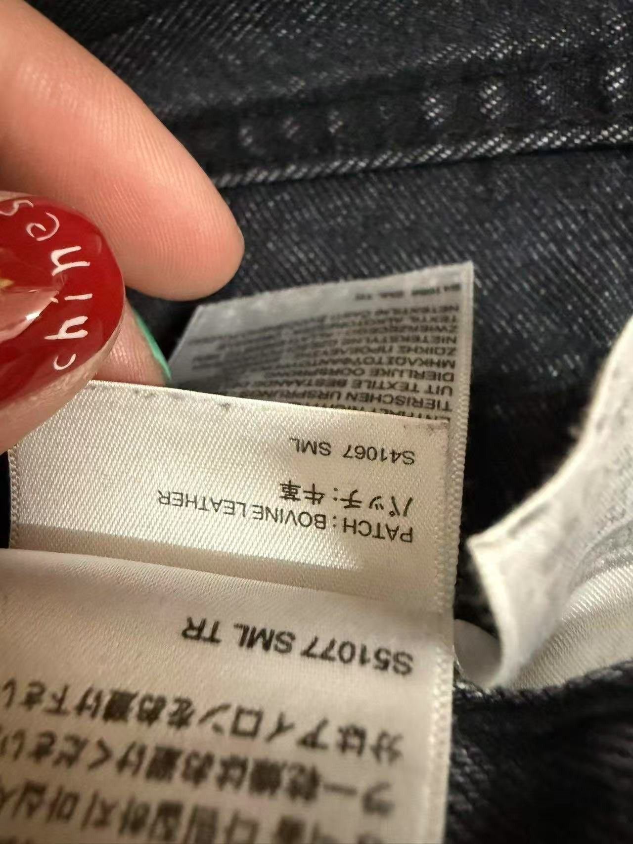 Vetements Vetements 18fw Levis Size US 30 / EU 46 - 4 Thumbnail