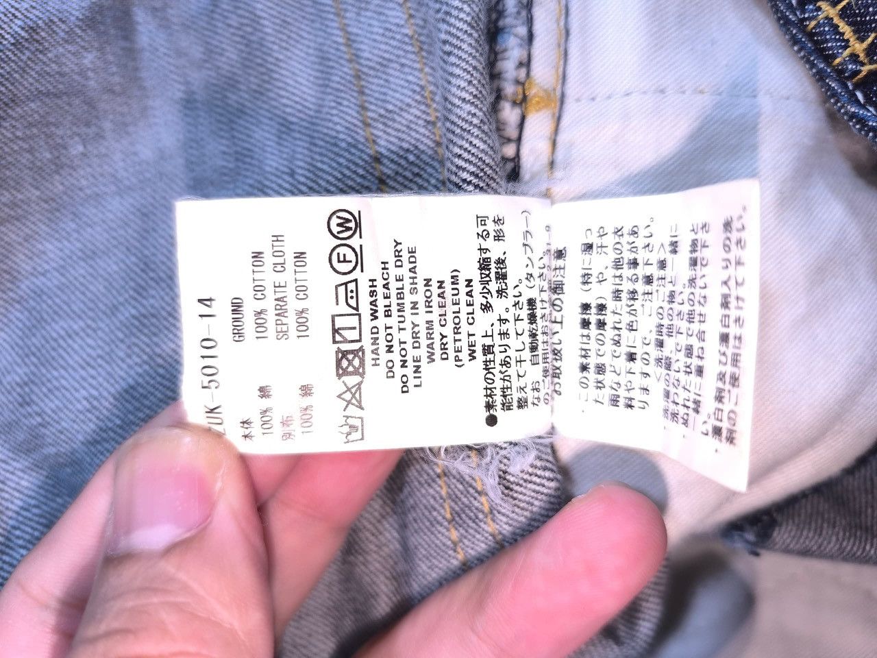 Facetasm Facetasm Belt Blue Denim Pants Size US 30 / EU 46 - 11 Thumbnail