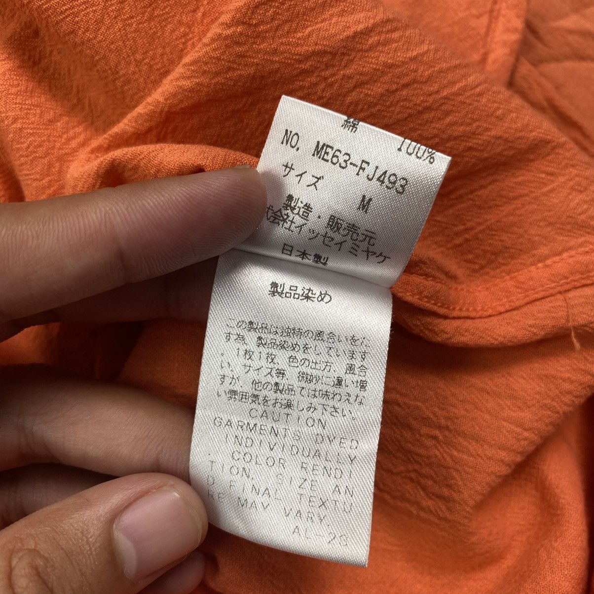 Issey Miyake Vintage issey miyake men shirt button textured Size US L / EU 52-54 / 3 - 11 Thumbnail